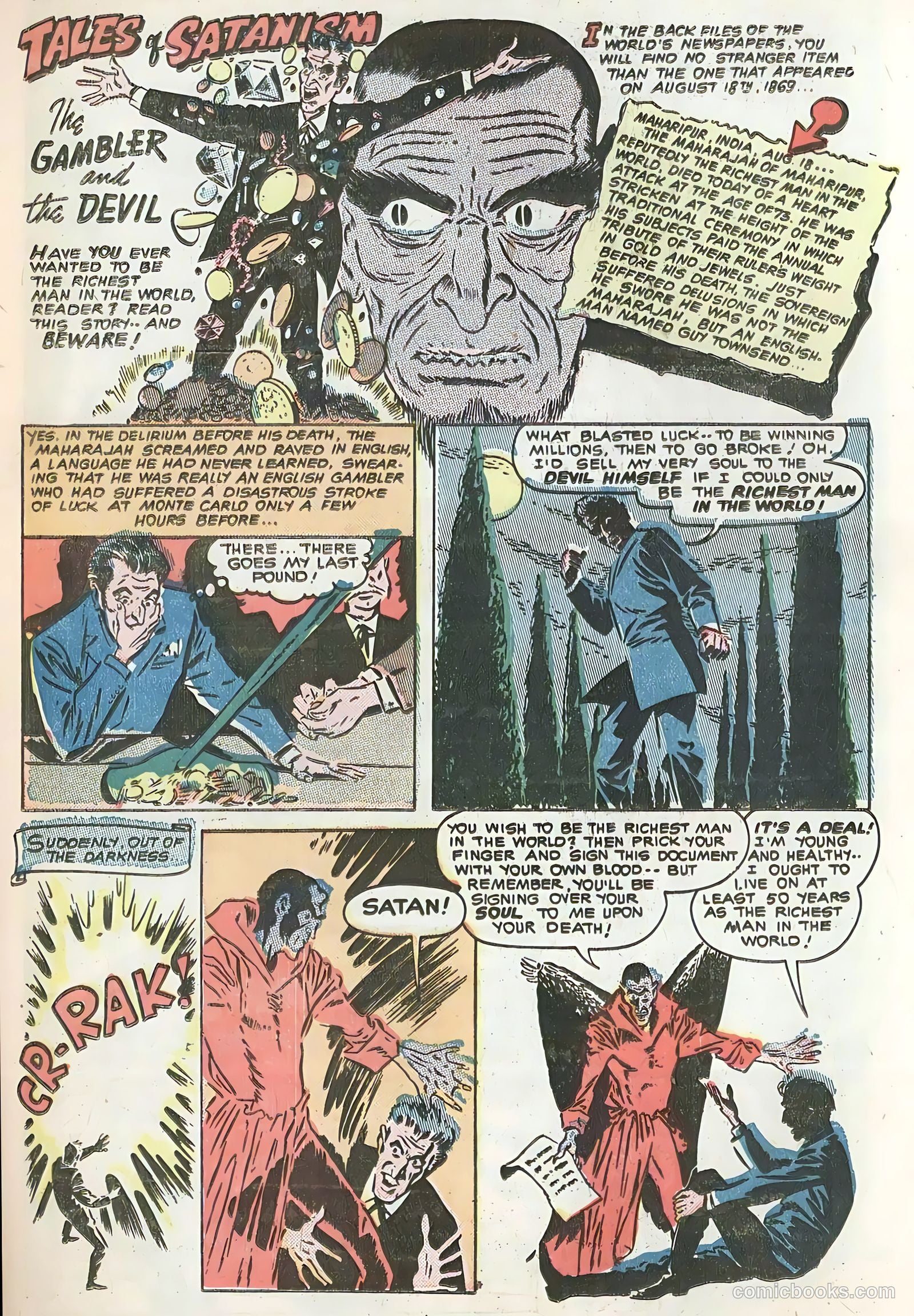 Forbidden Worlds #7 (1952) — page 33 of 44