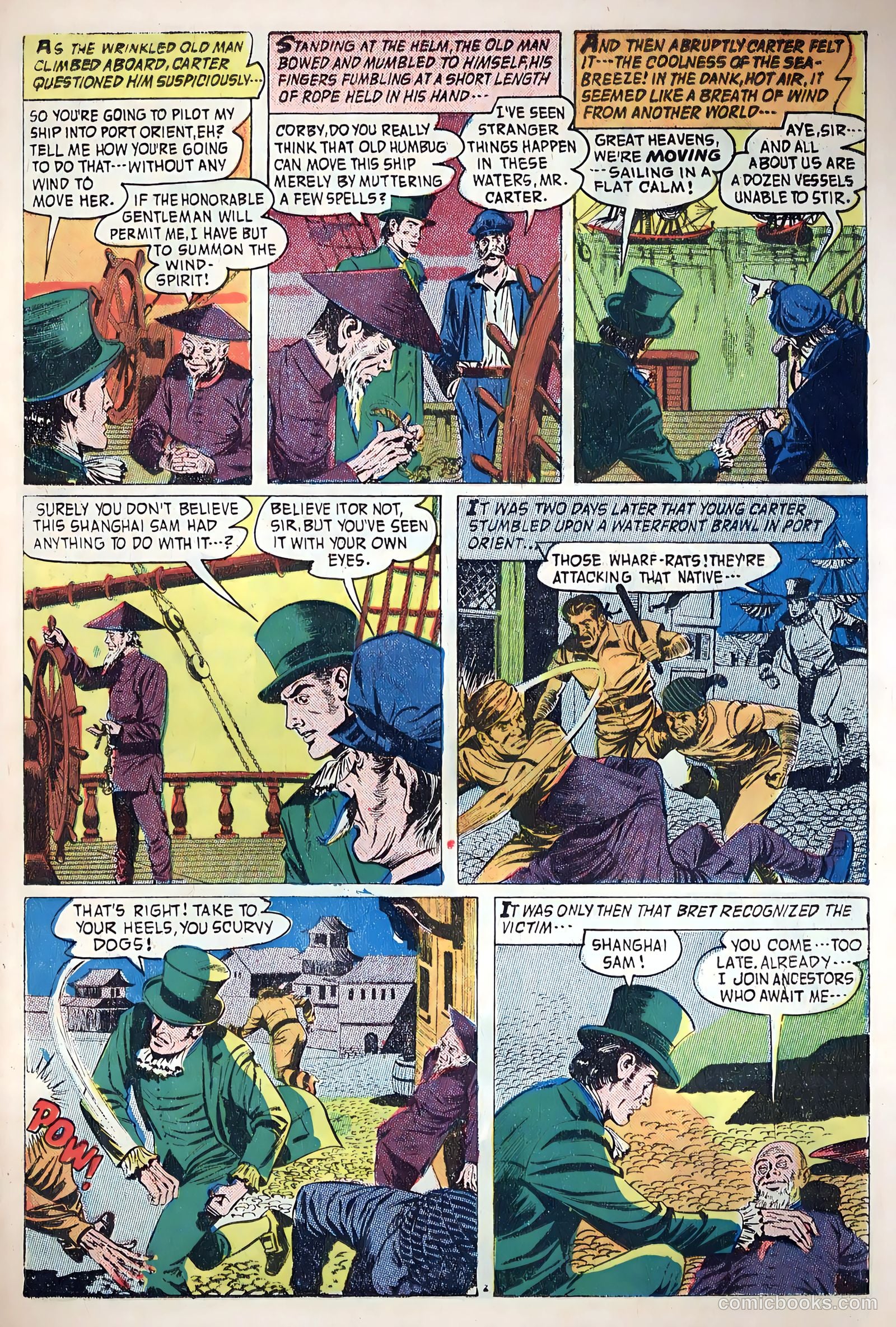 Forbidden Worlds #83 (1959) — page 23 of 36