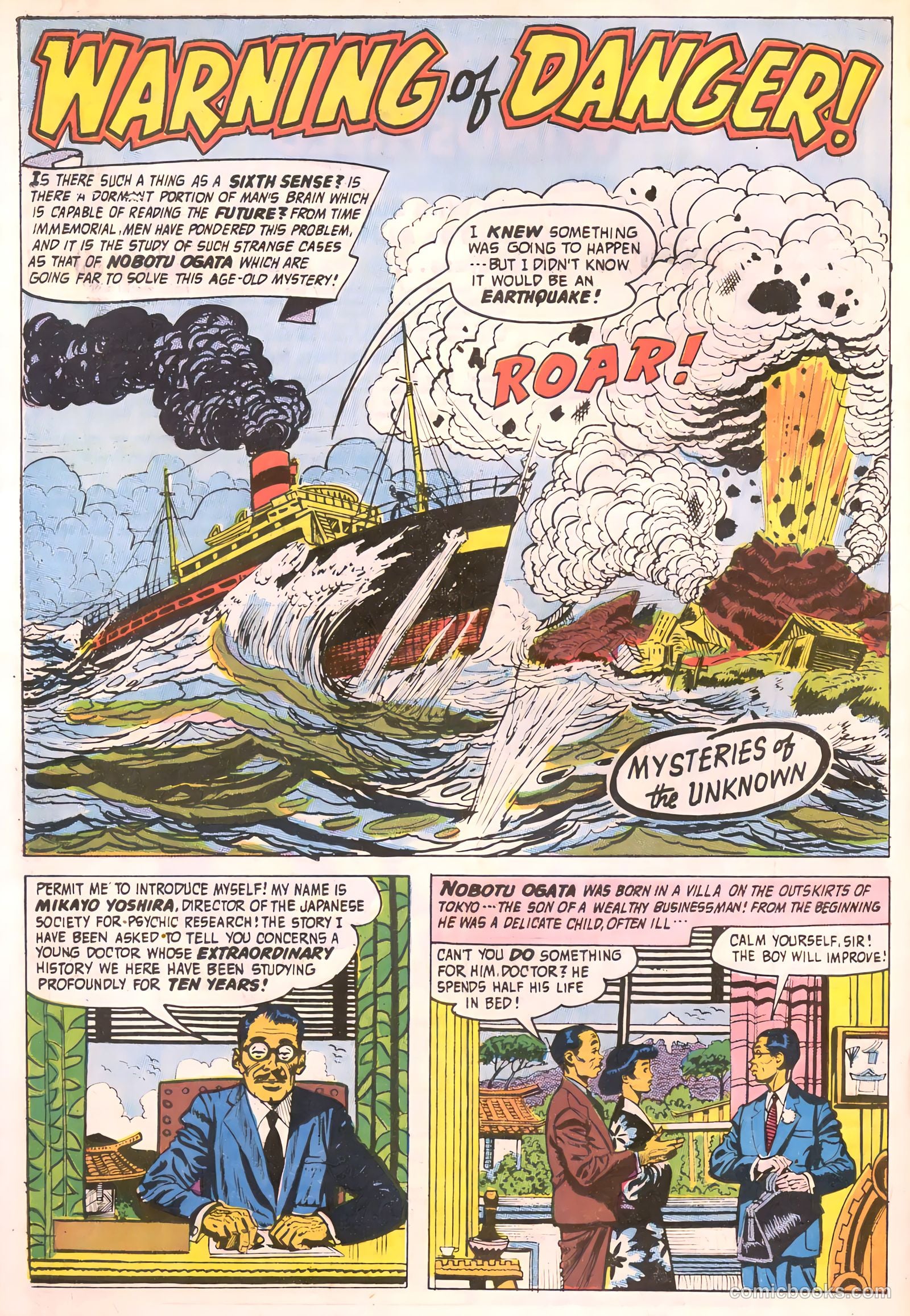 Forbidden Worlds #97 (1961) — page 18 of 36