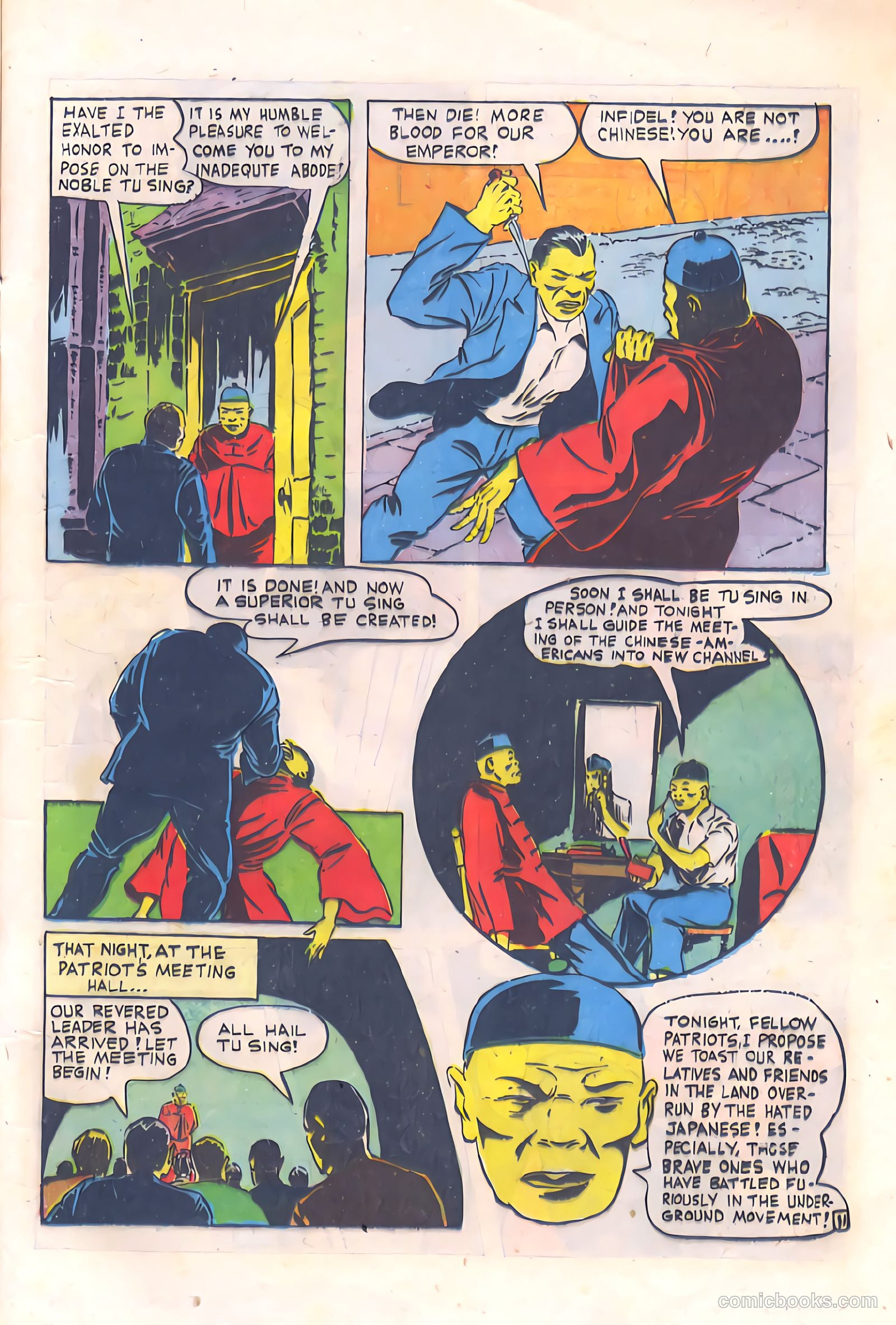Four Favorites #20 (1945) — page 13 of 36