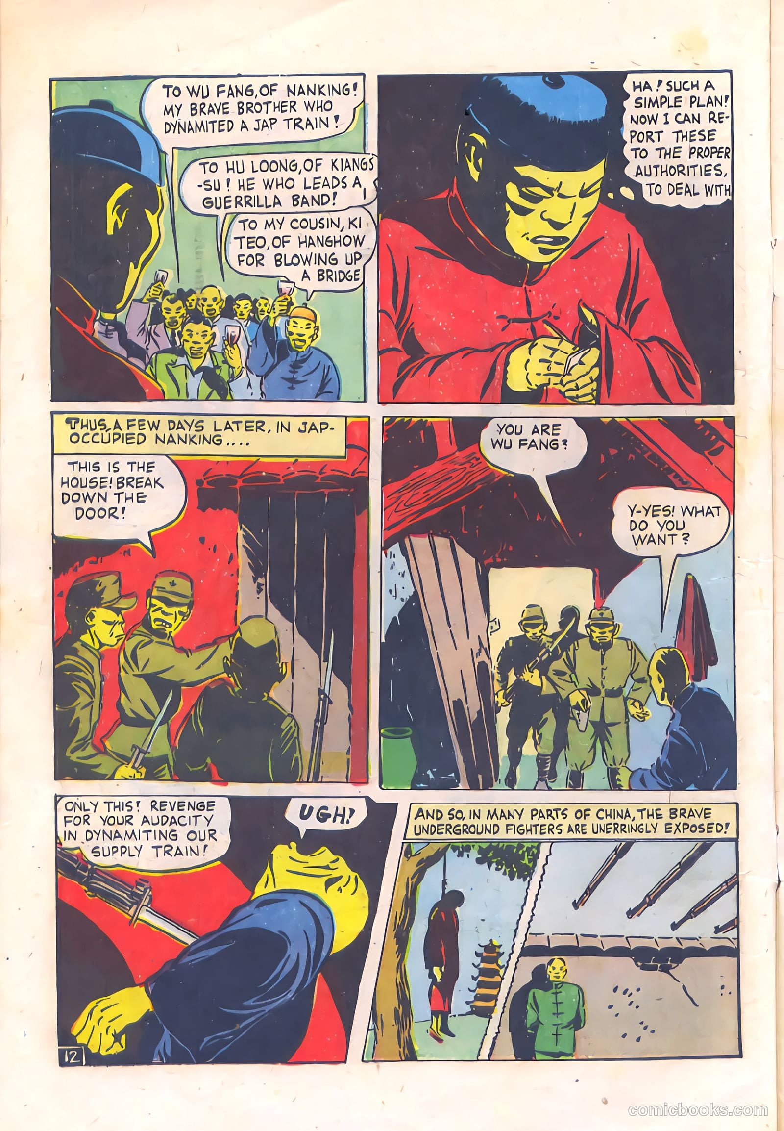 Four Favorites #20 (1945) — page 14 of 36