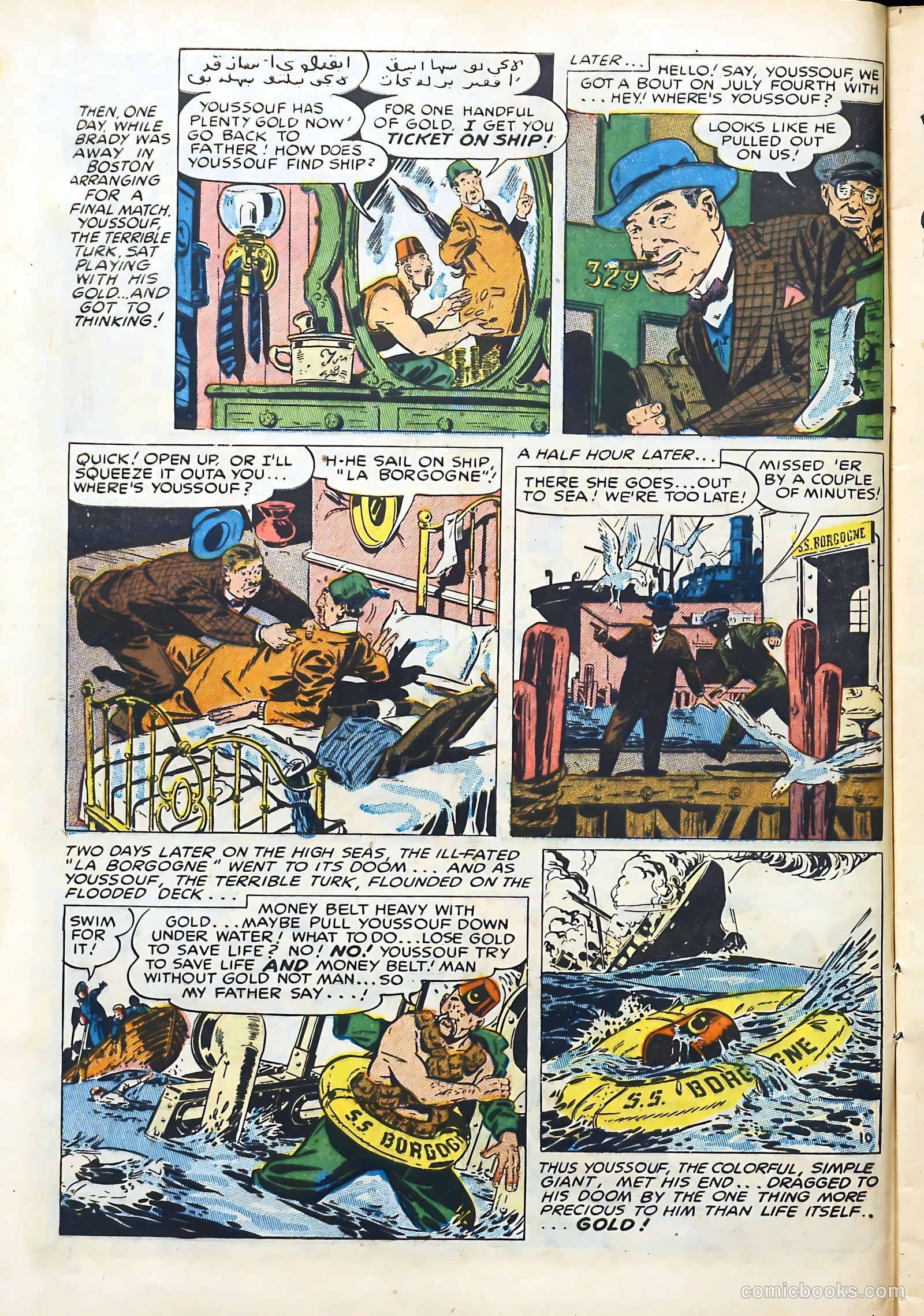 All-Time Sports Comics #6 (1949) — page 12 of 52