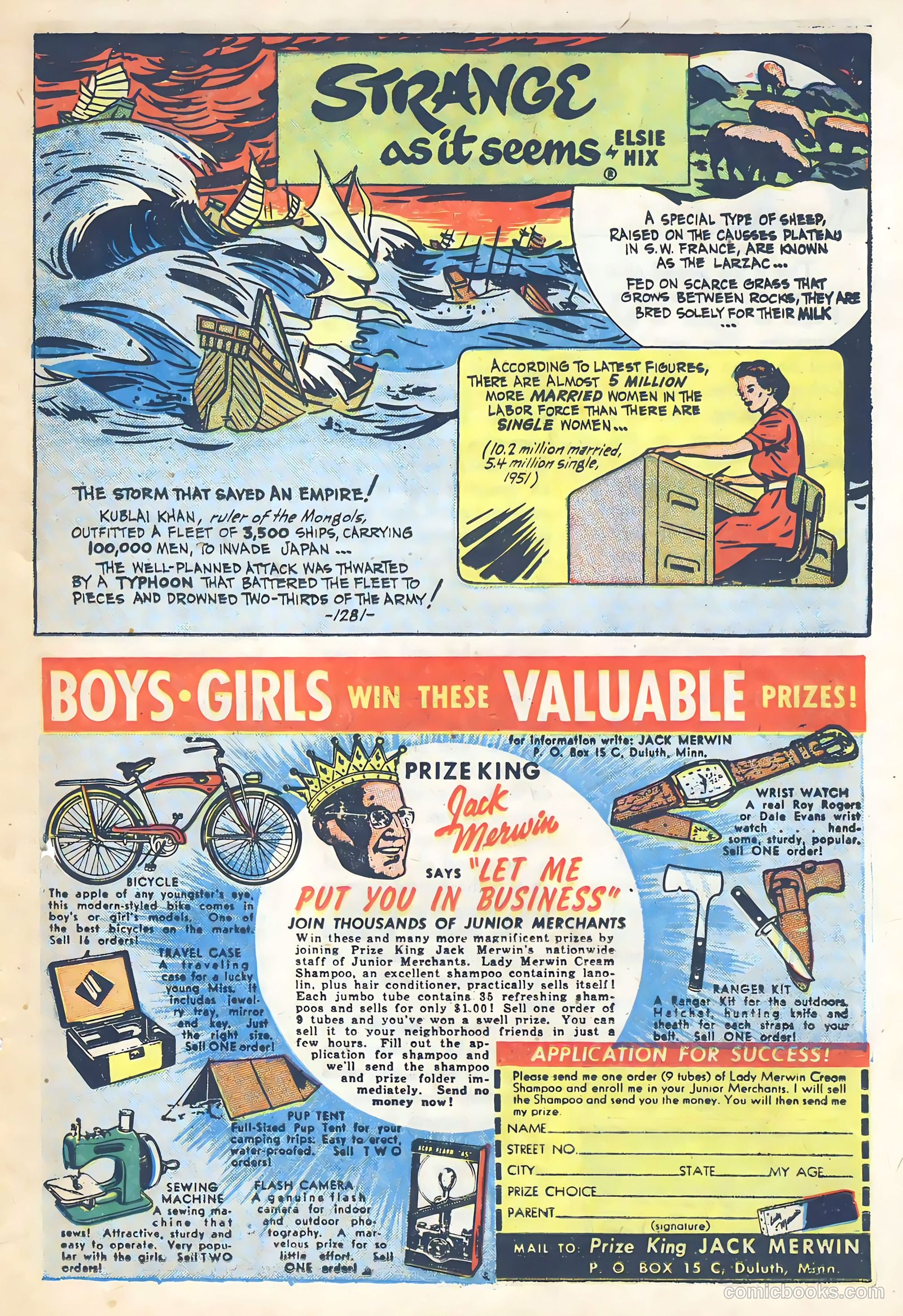 Fritzi Ritz #36 (1954) — page 16 of 29