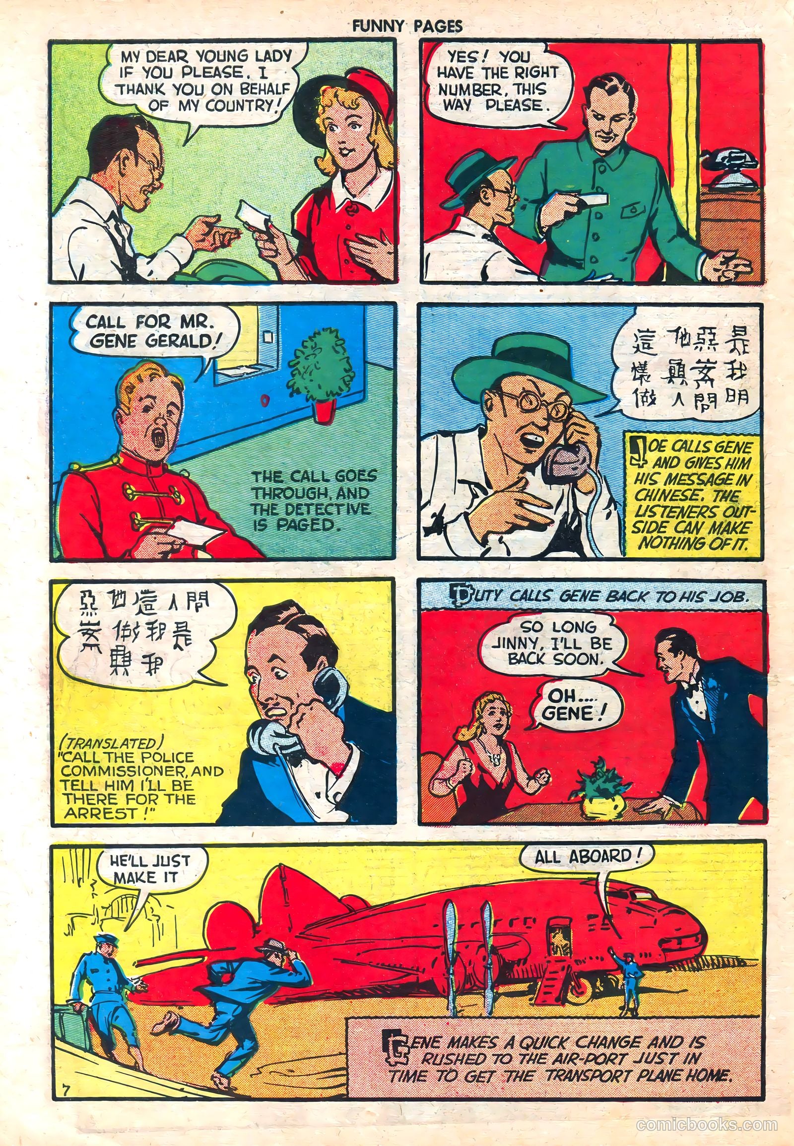 Funny Pages #42 (1940) — page 17 of 50