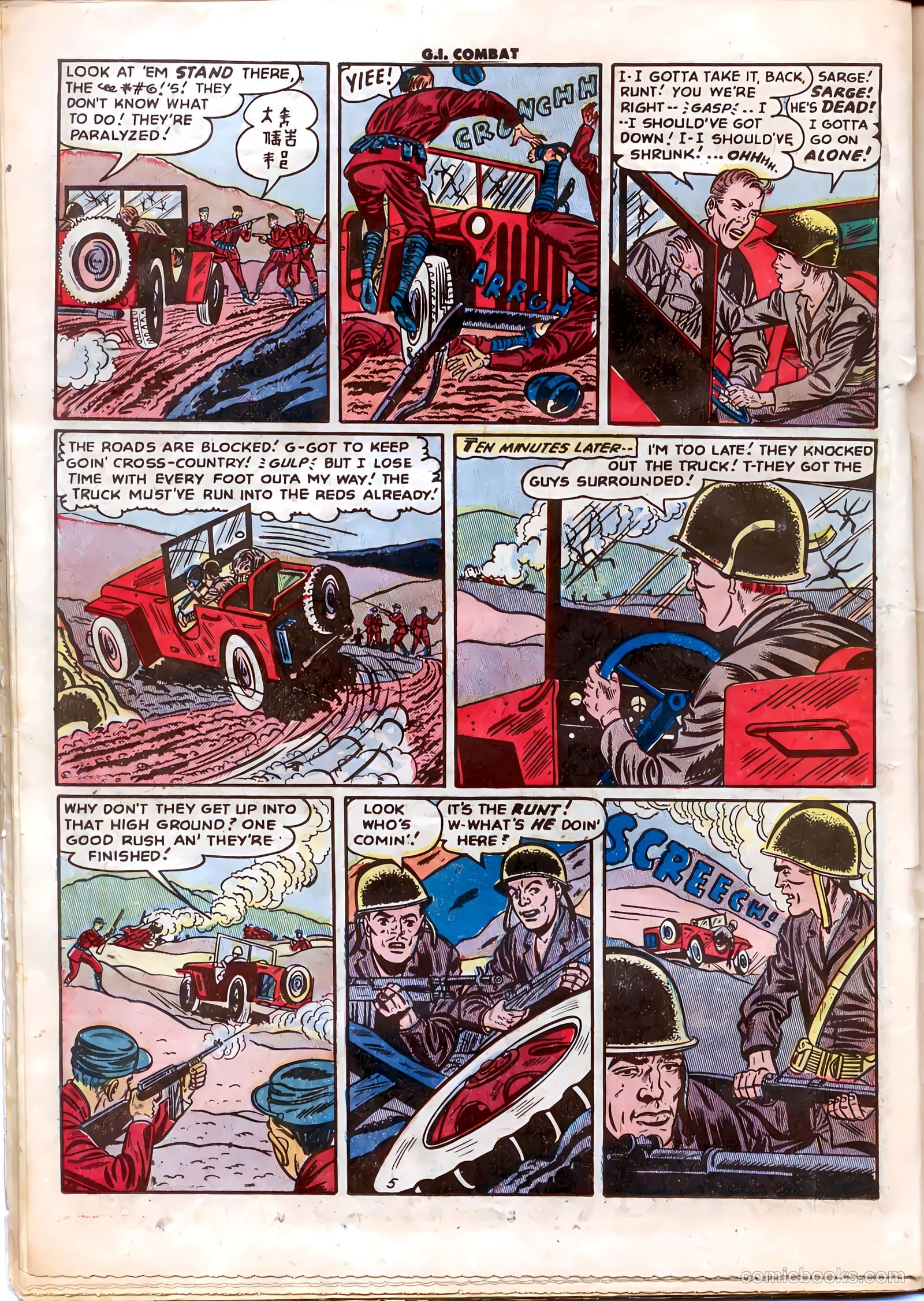 G.I. Combat #1 (1952) — page 22 of 36