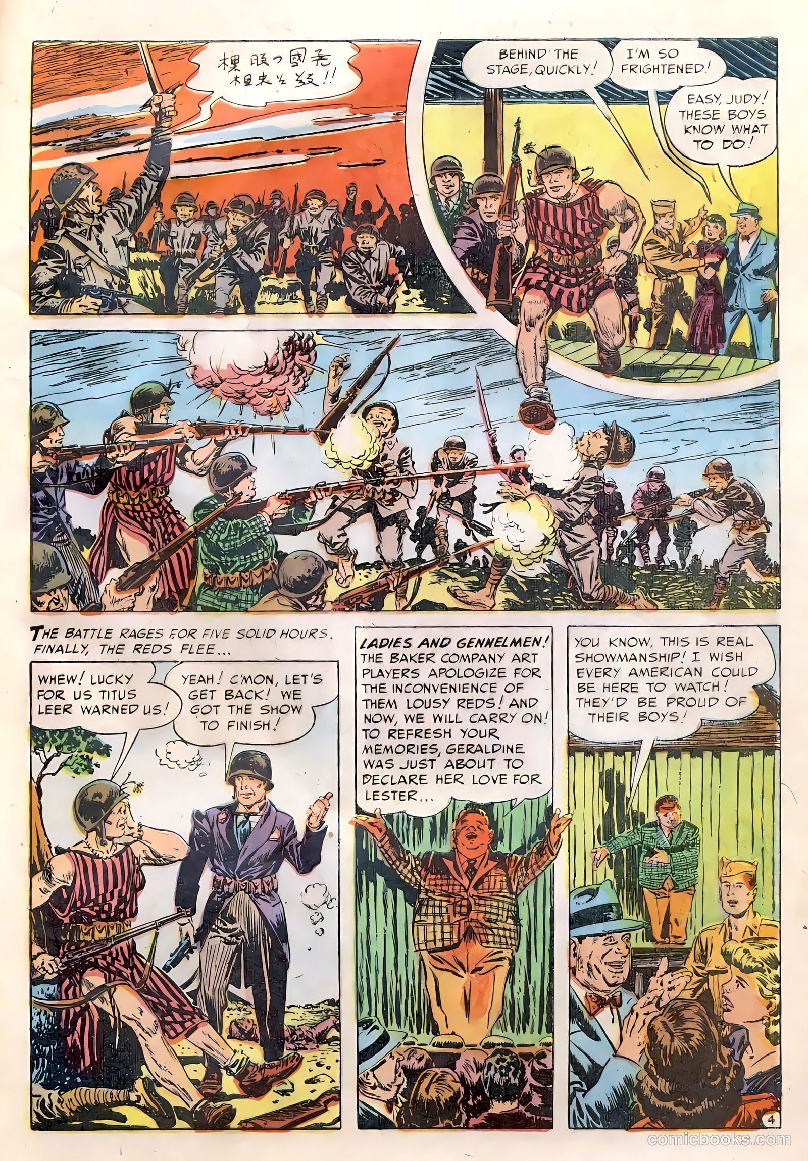 G.I. Joe #12 (1952) — page 39 of 52