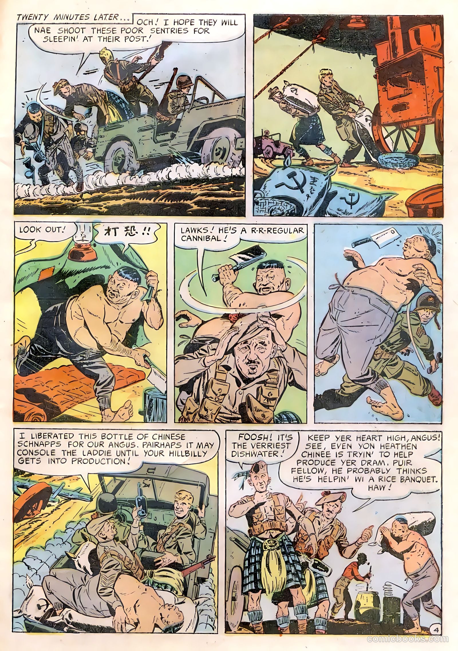 G.I. Joe #12 (1952) — page 45 of 52