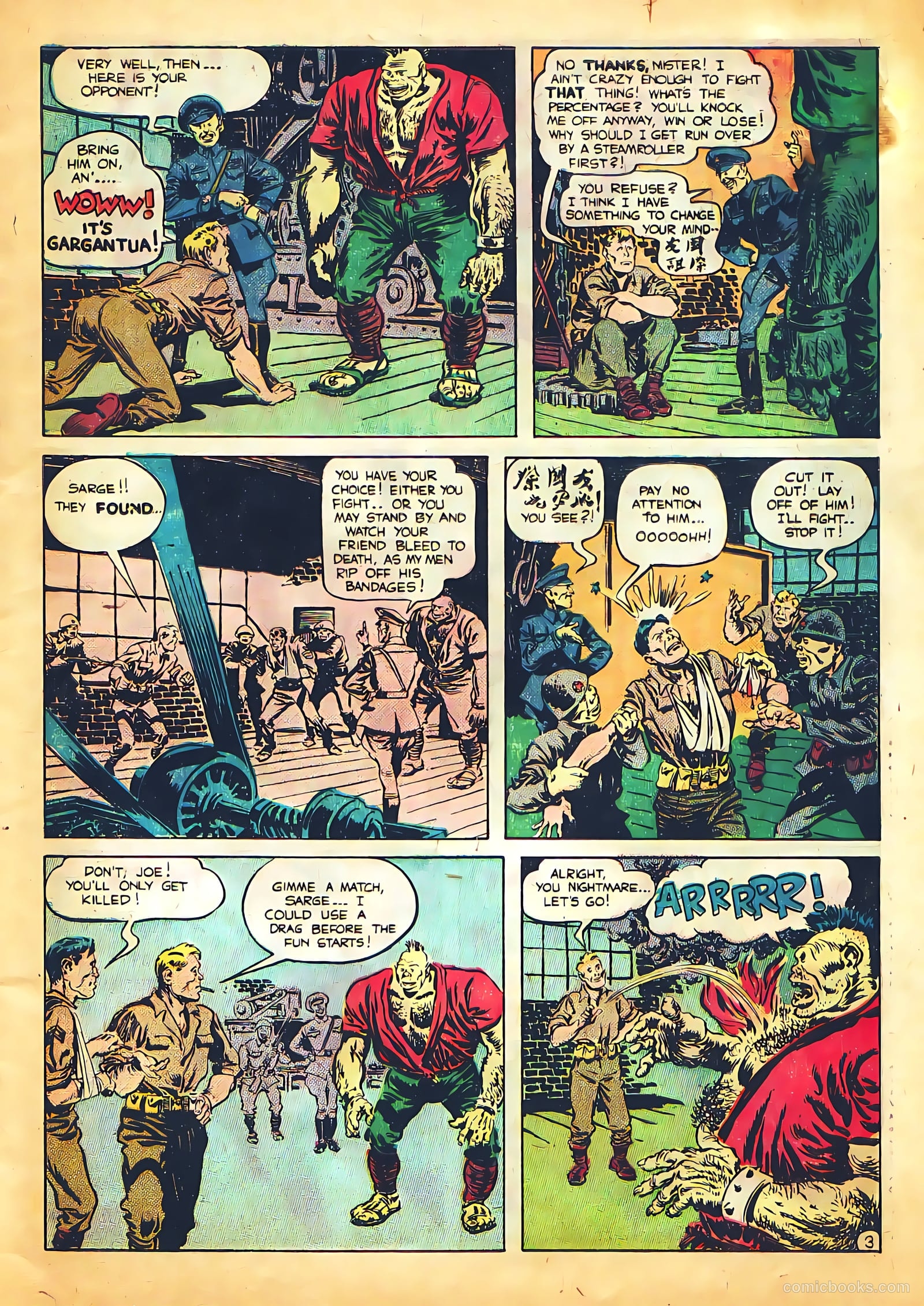 G.I. Joe #12 (1951) — page 5 of 52