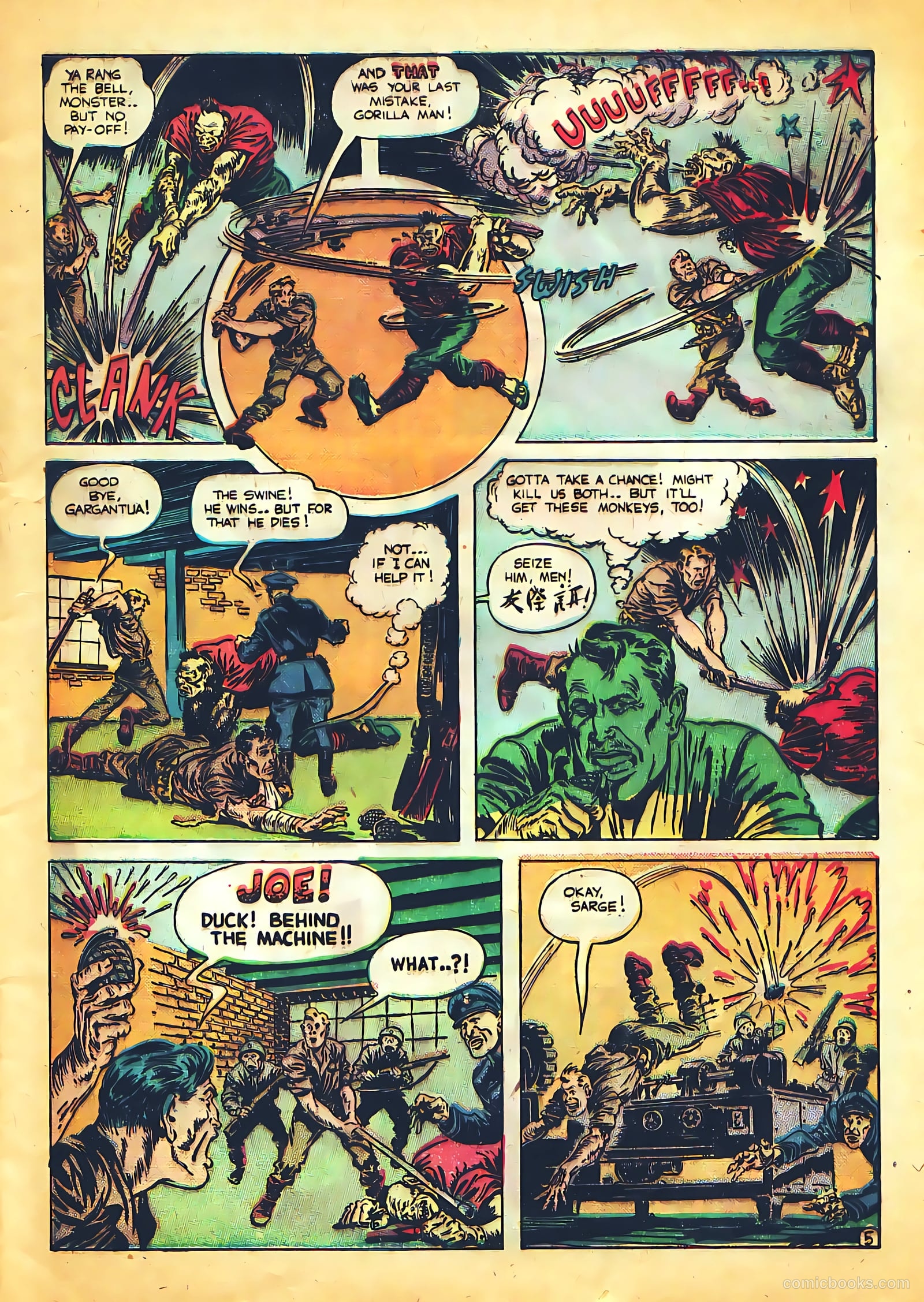 G.I. Joe #12 (1951) — page 7 of 52