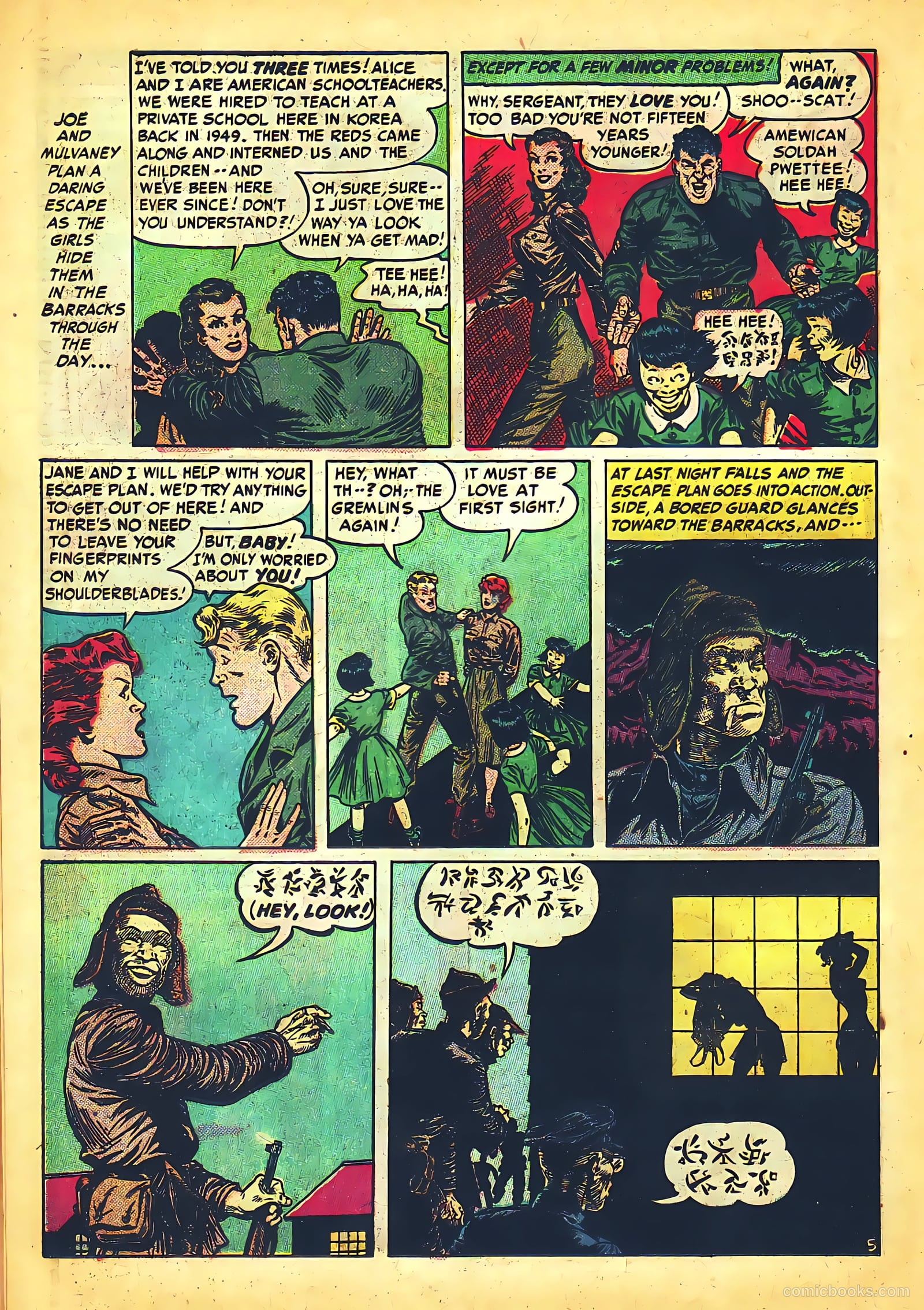 G.I. Joe #12 (1951) — page 32 of 52