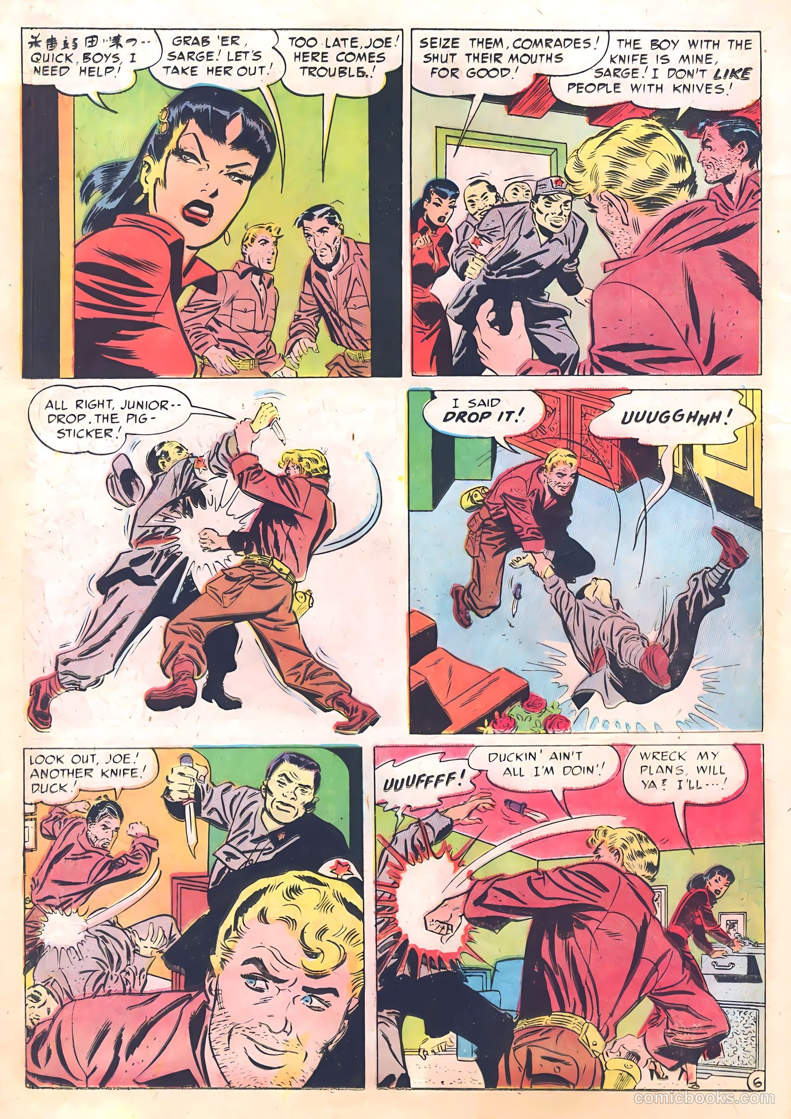 G.I. Joe #13 (1951) — page 18 of 52