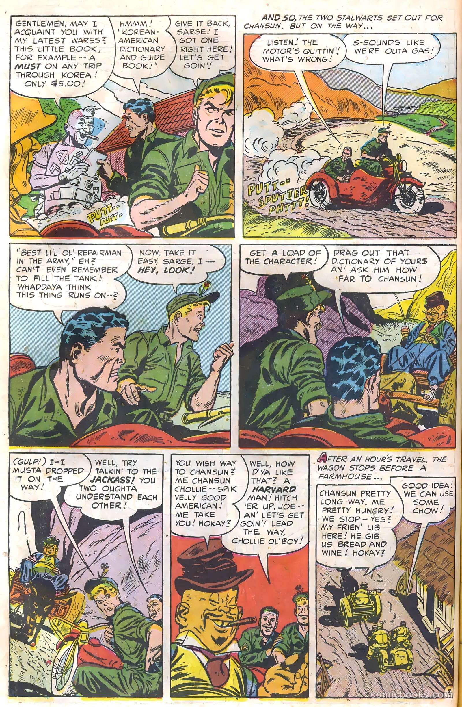 G.I. Joe #18 (1952) — page 16 of 50