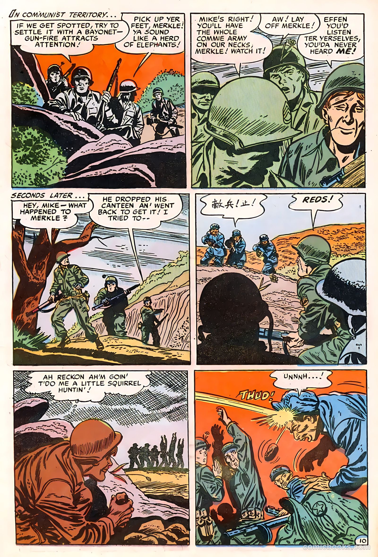 G.I. Joe #21 (1953) — page 12 of 36