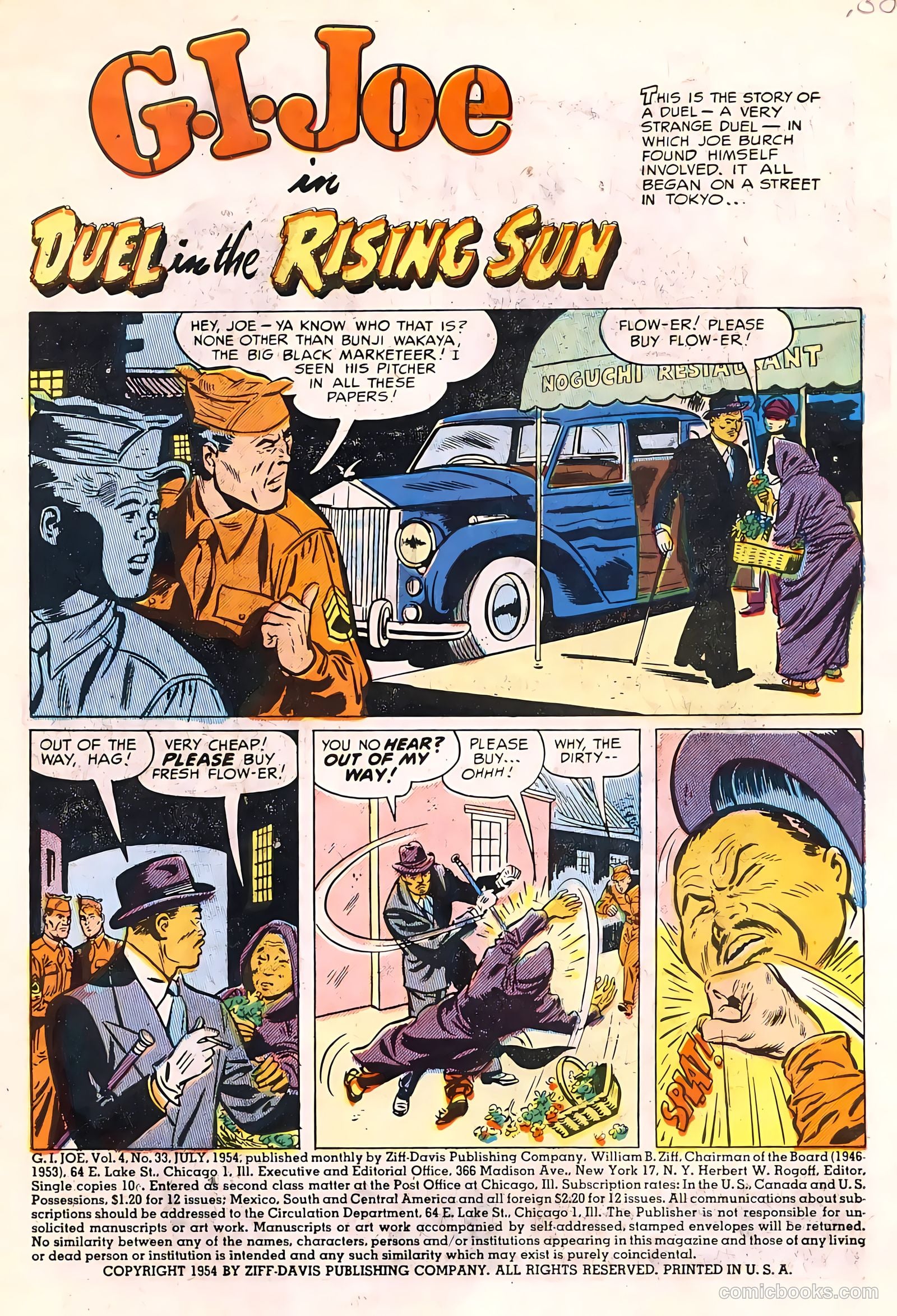 G.I. Joe #33 (1954) — page 3 of 36