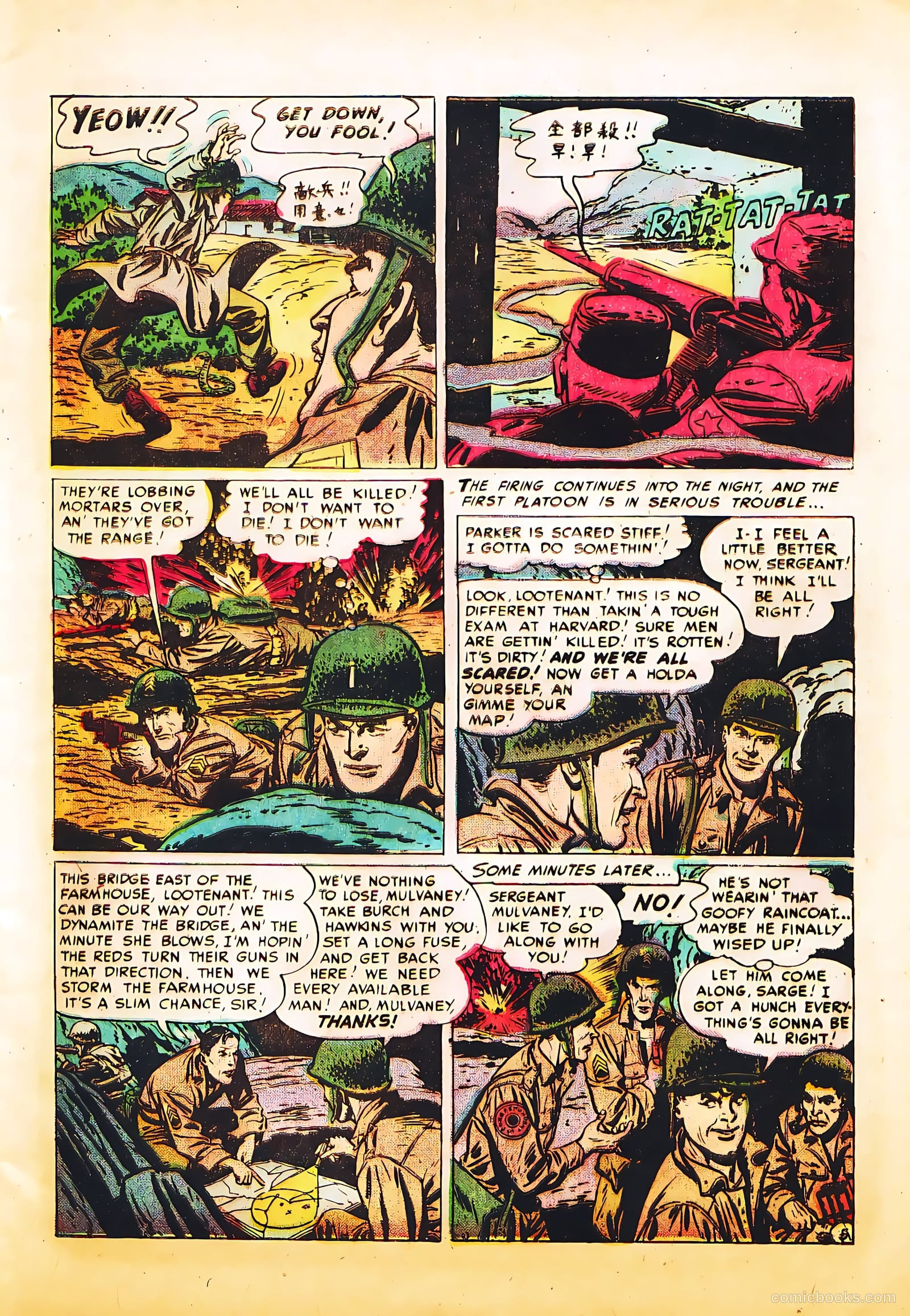 G.I. Joe #6 (1951) — page 7 of 52
