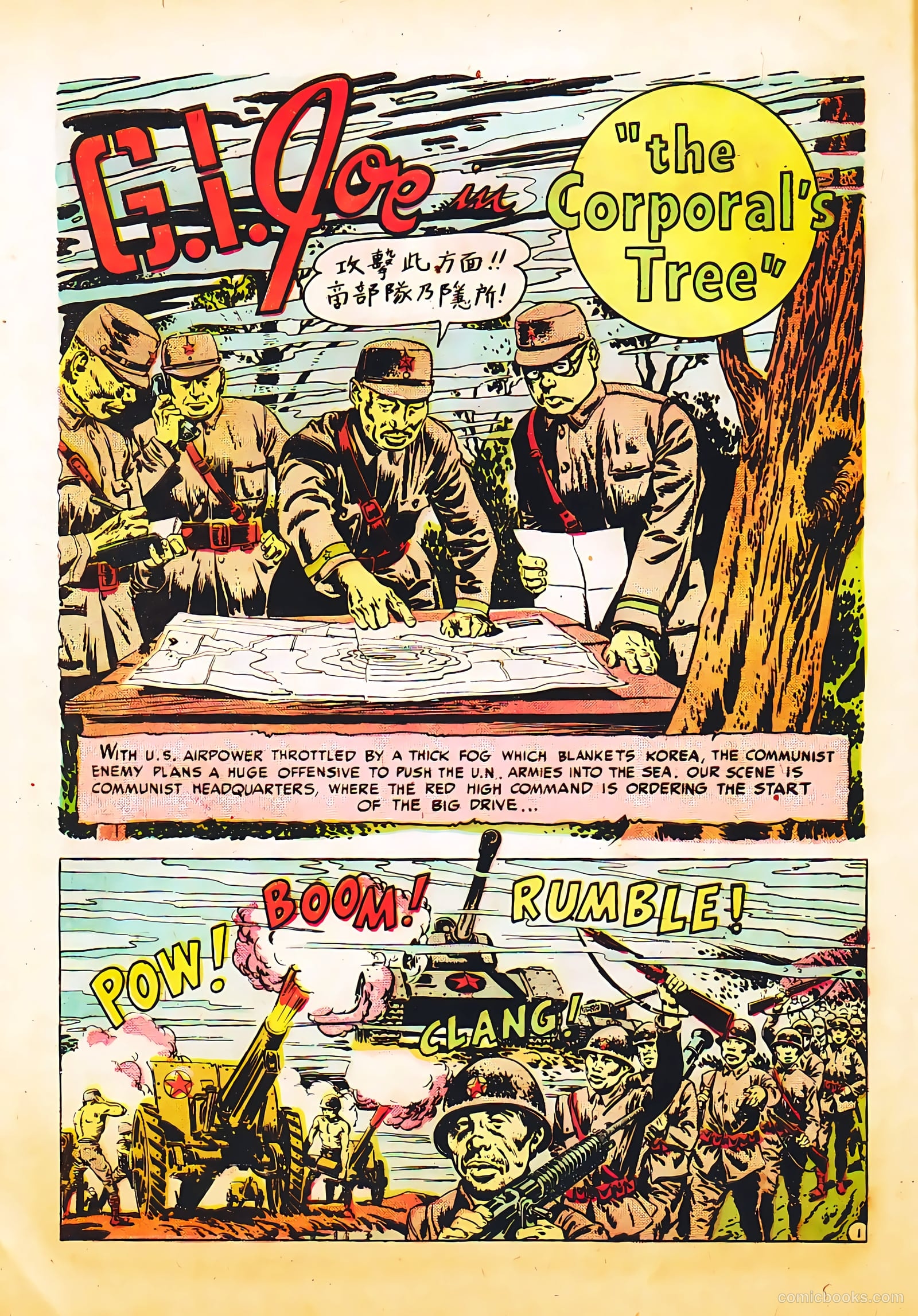G.I. Joe #6 (1951) — page 42 of 52