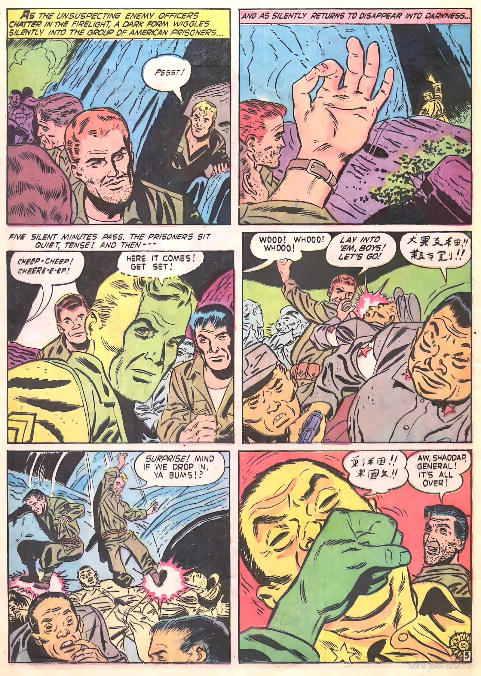 G.I. Joe #8 (1952) — page 30 of 52