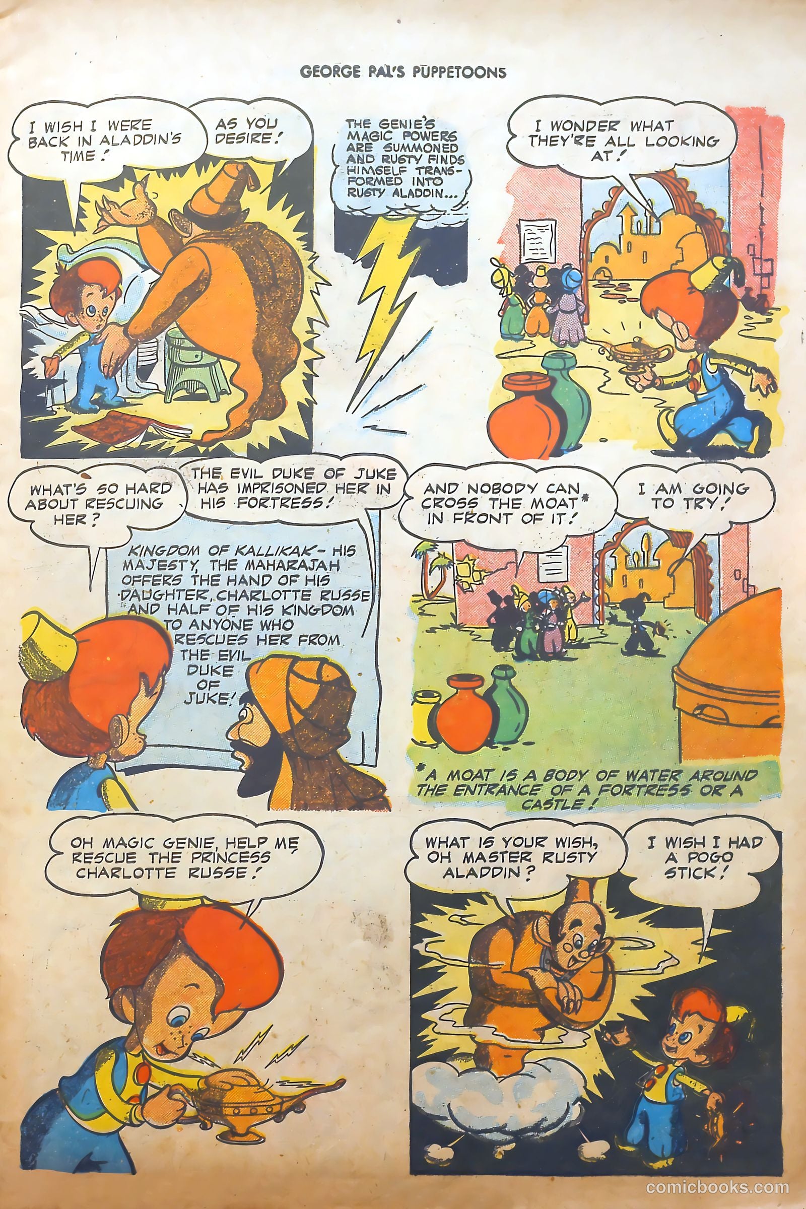 George Pal's Puppetoons #7 (1946) — page 12 of 53