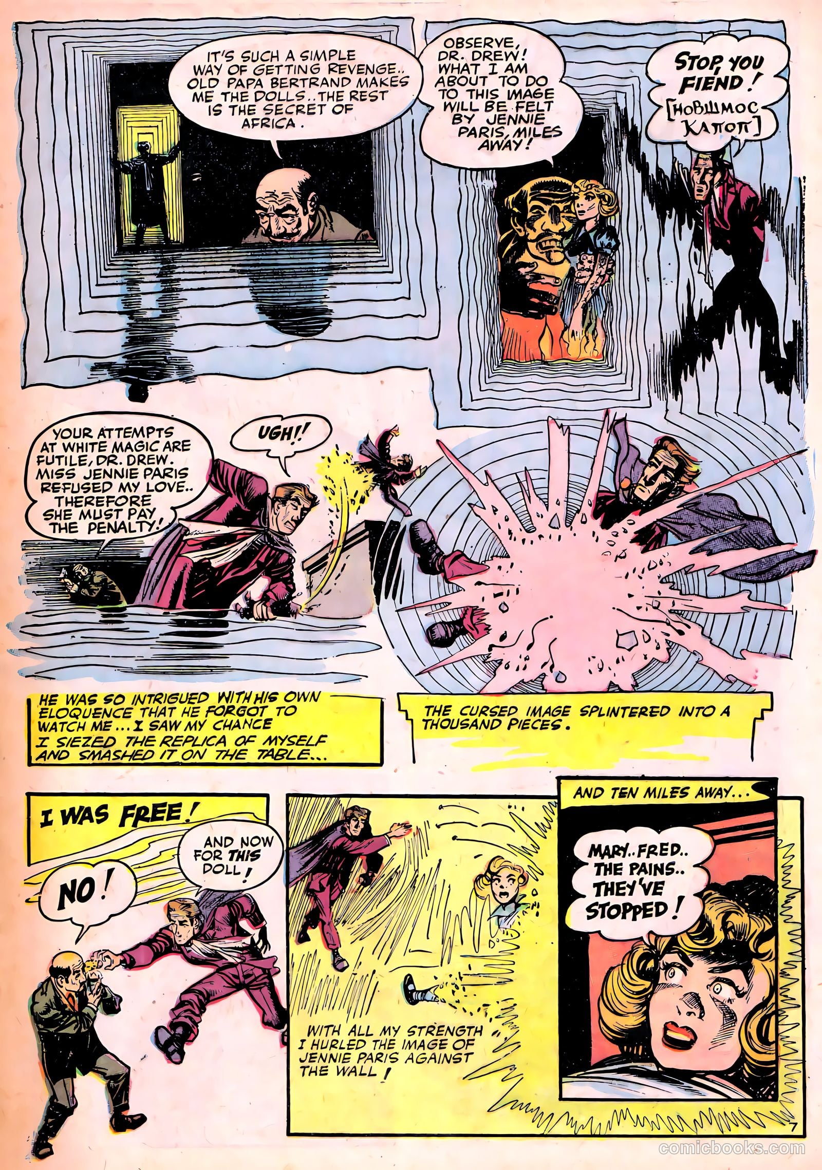 Ghost Comics #11 (1954) — page 32 of 36