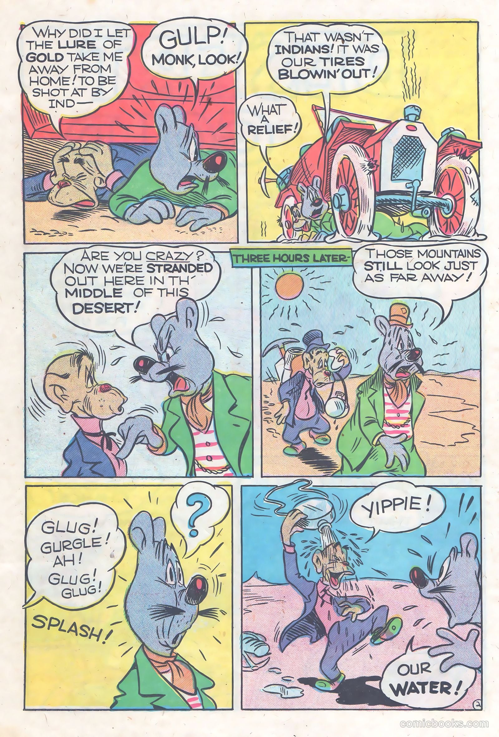 Giggle Comics #91 (1953) — page 12 of 36