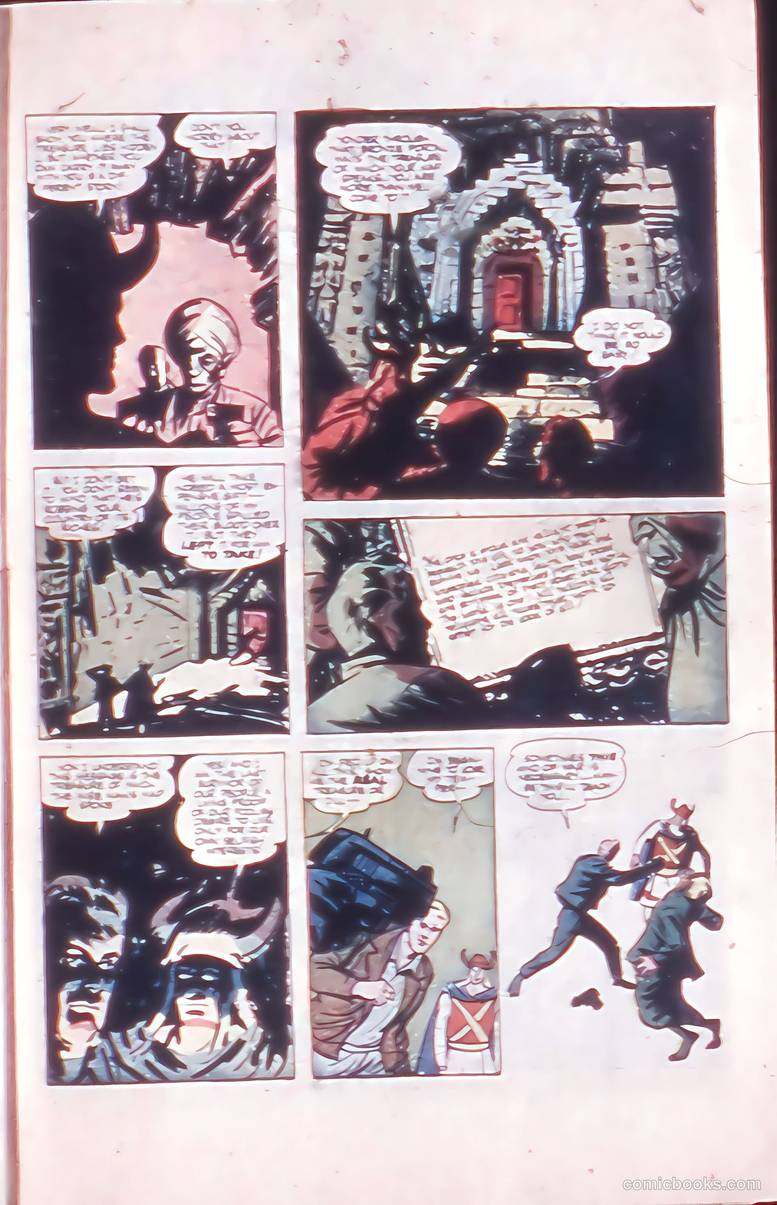 Golden Lad #2 (1945) — page 27 of 36