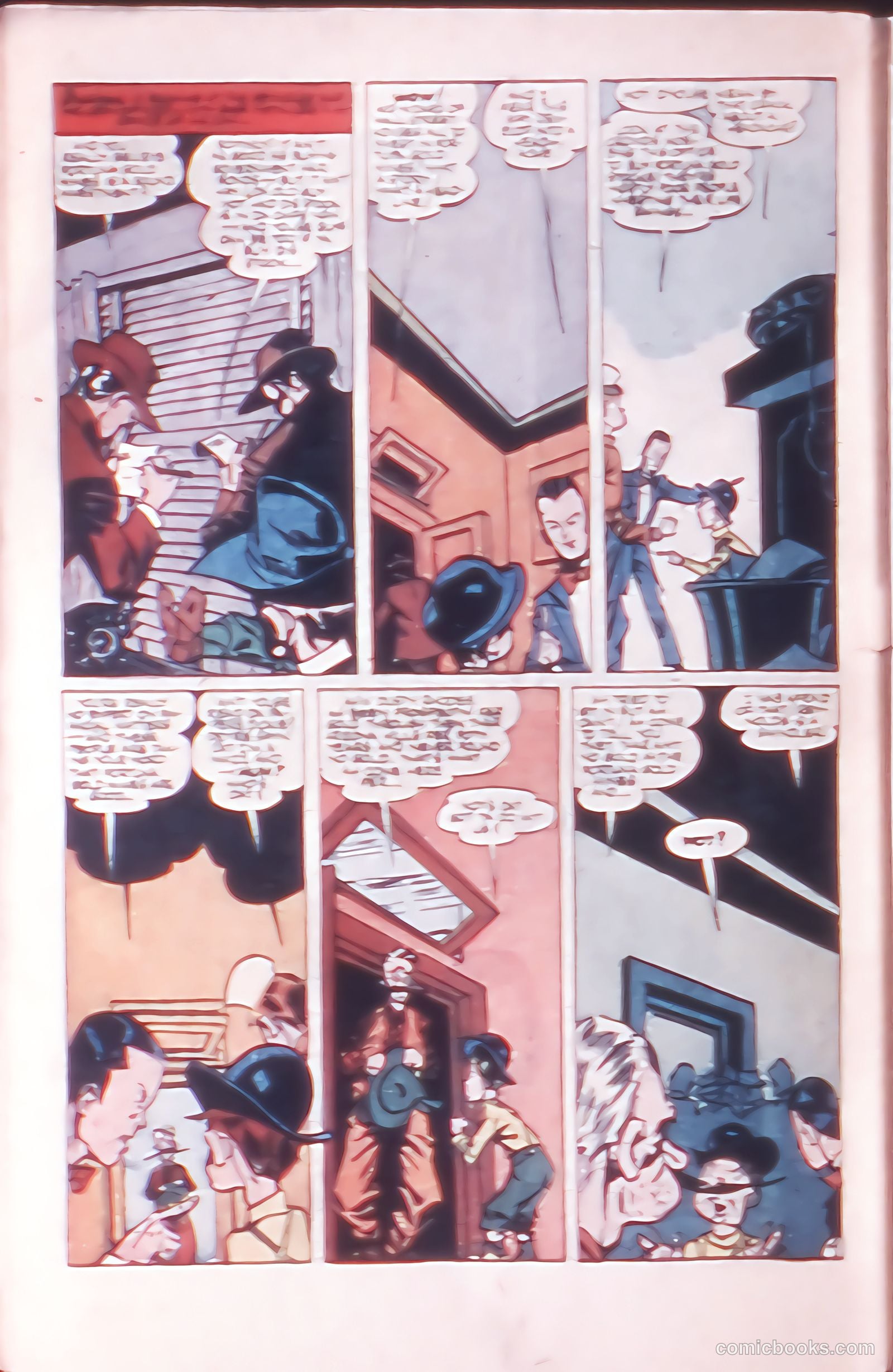 Golden Lad #2 (1945) — page 32 of 36