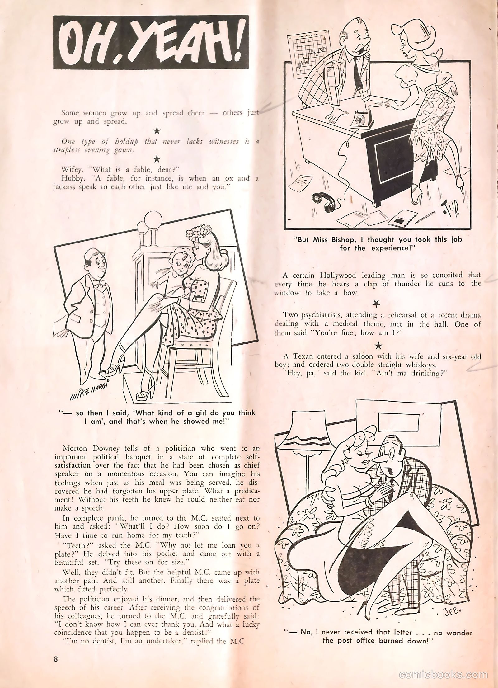 Good Humor #17 (1967) — page 8 of 52