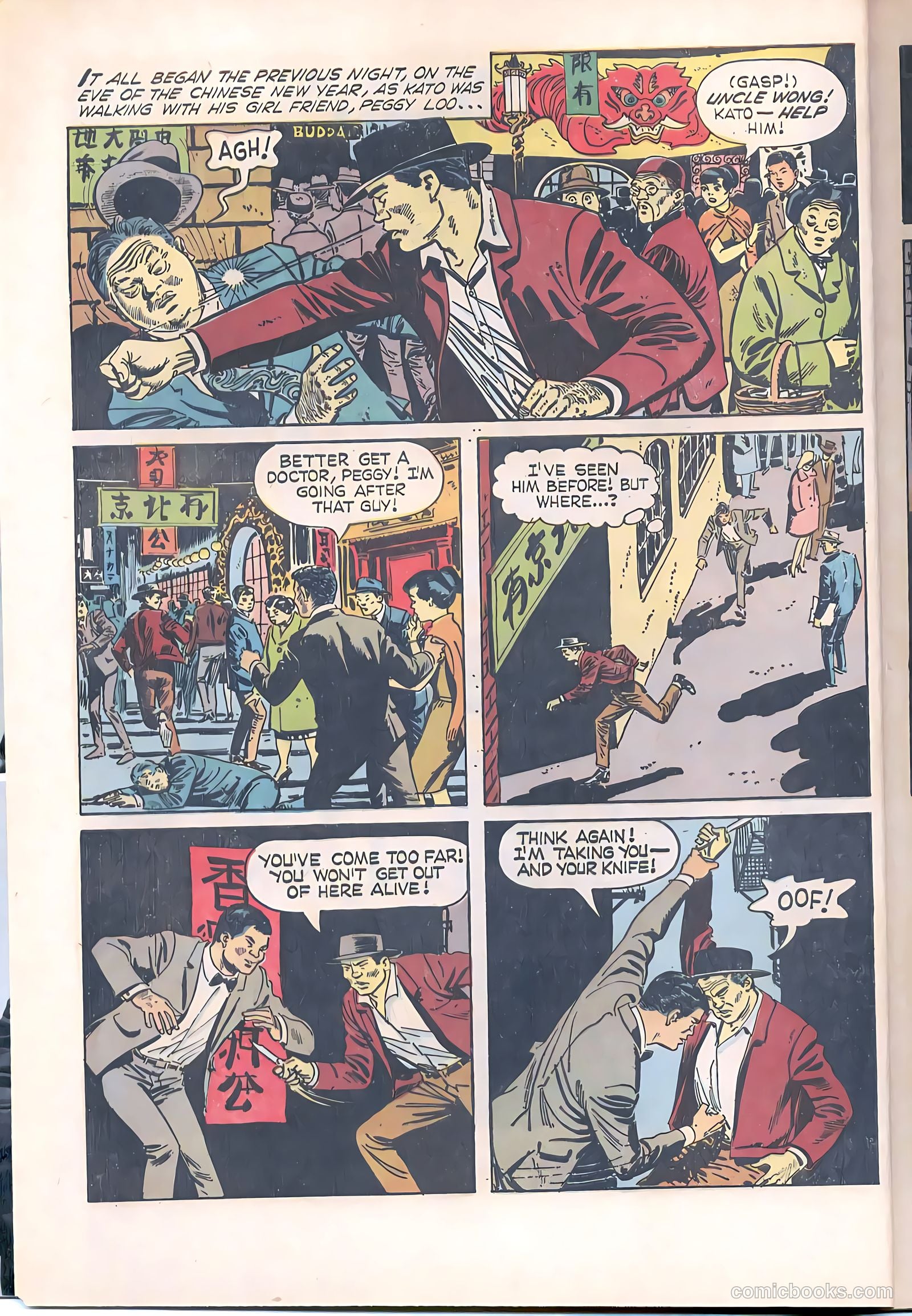 Green Hornet Comics #2 (1941) — page 4 of 30