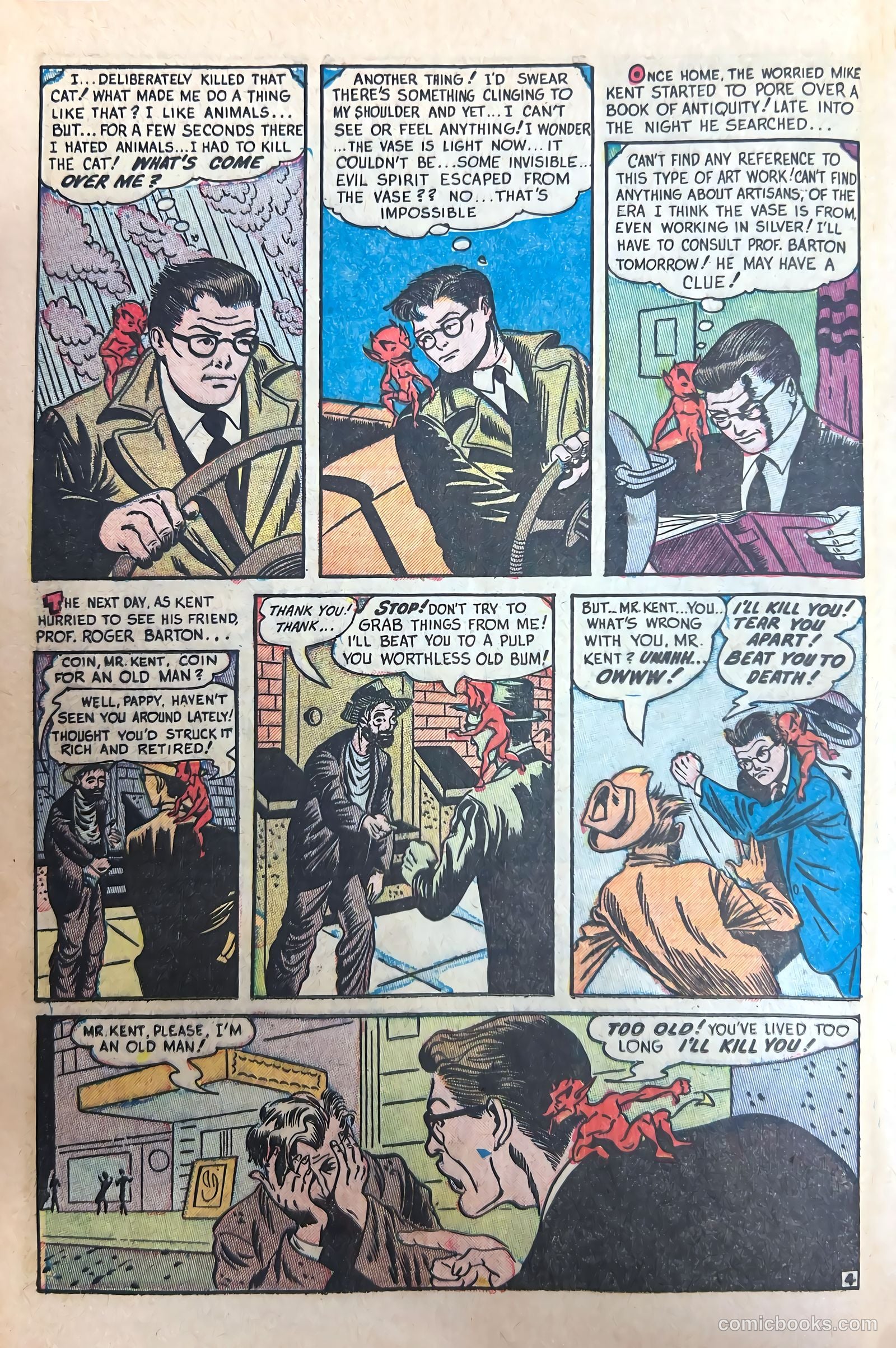 Haunted Thrills #9 (1953) — page 12 of 35