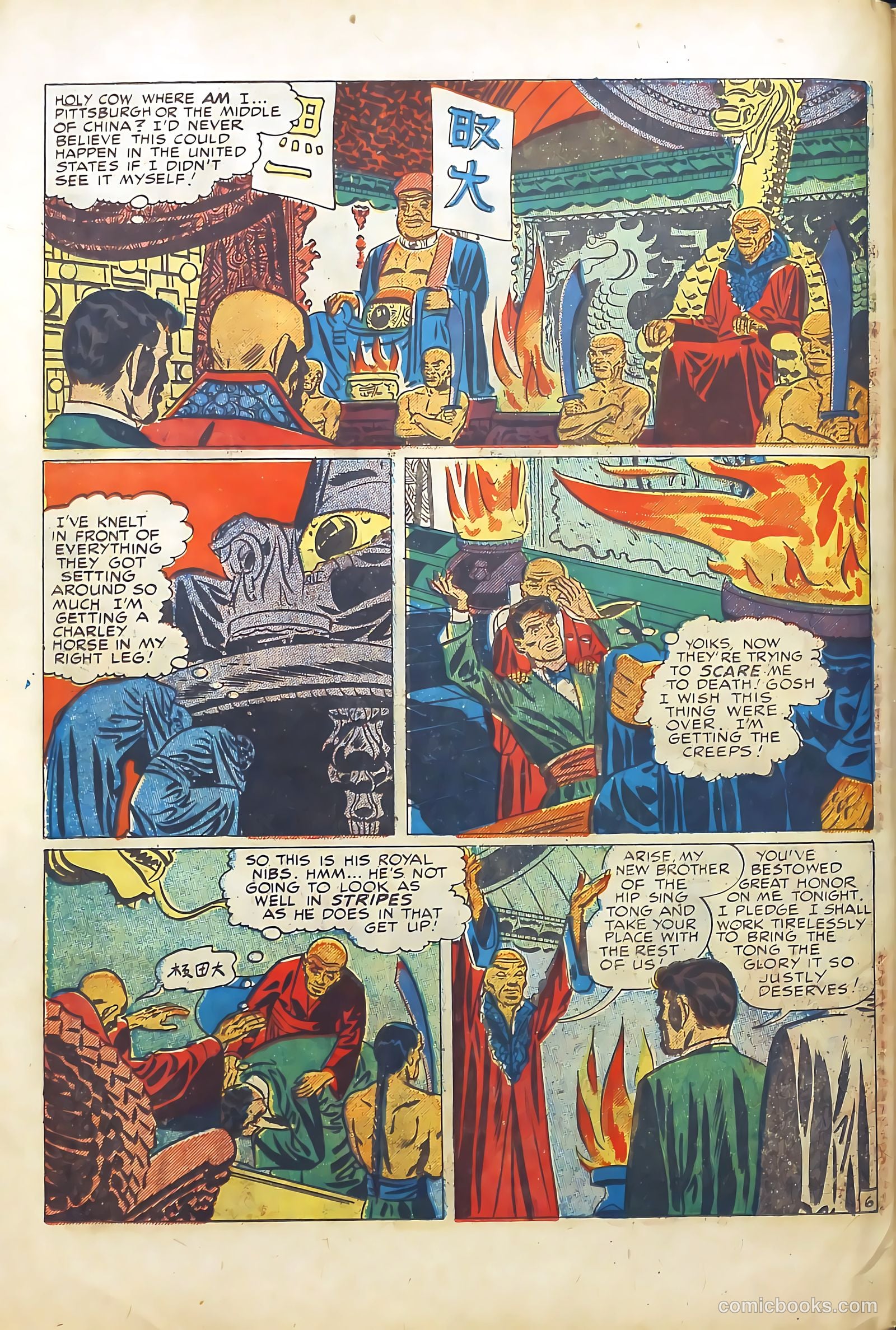 Headline Comics #36 (1949) — page 46 of 52