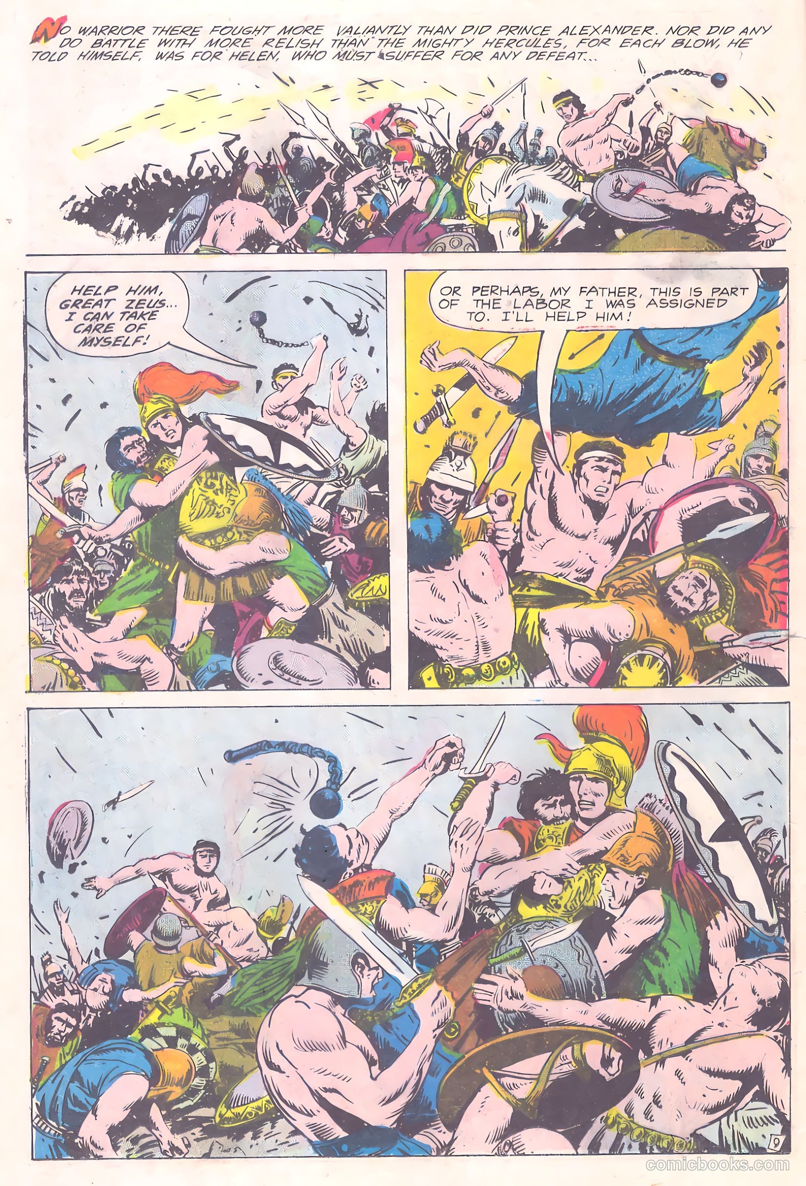 Hercules #1 (1967) — page 12 of 36