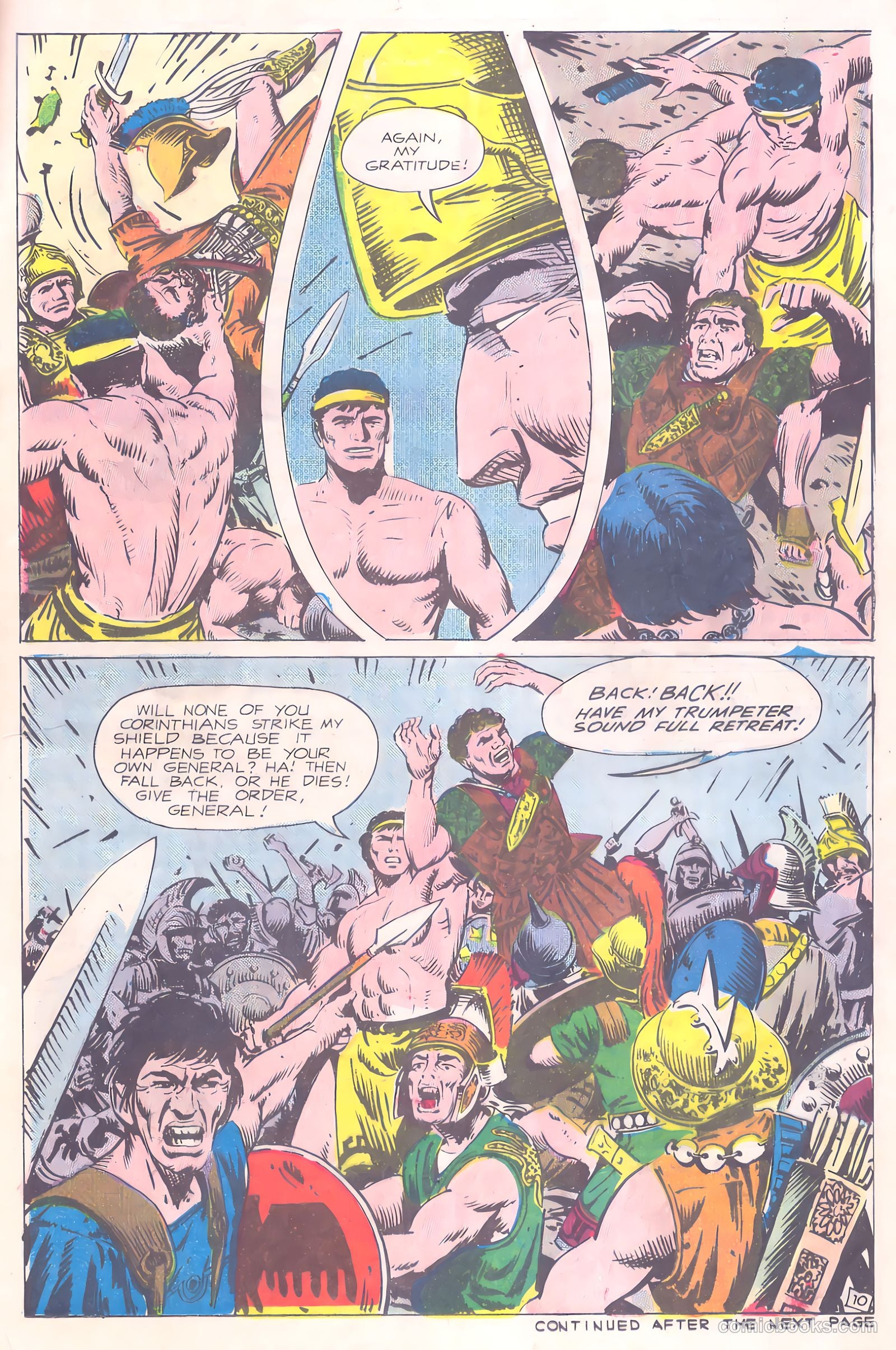 Hercules #1 (1967) — page 13 of 36