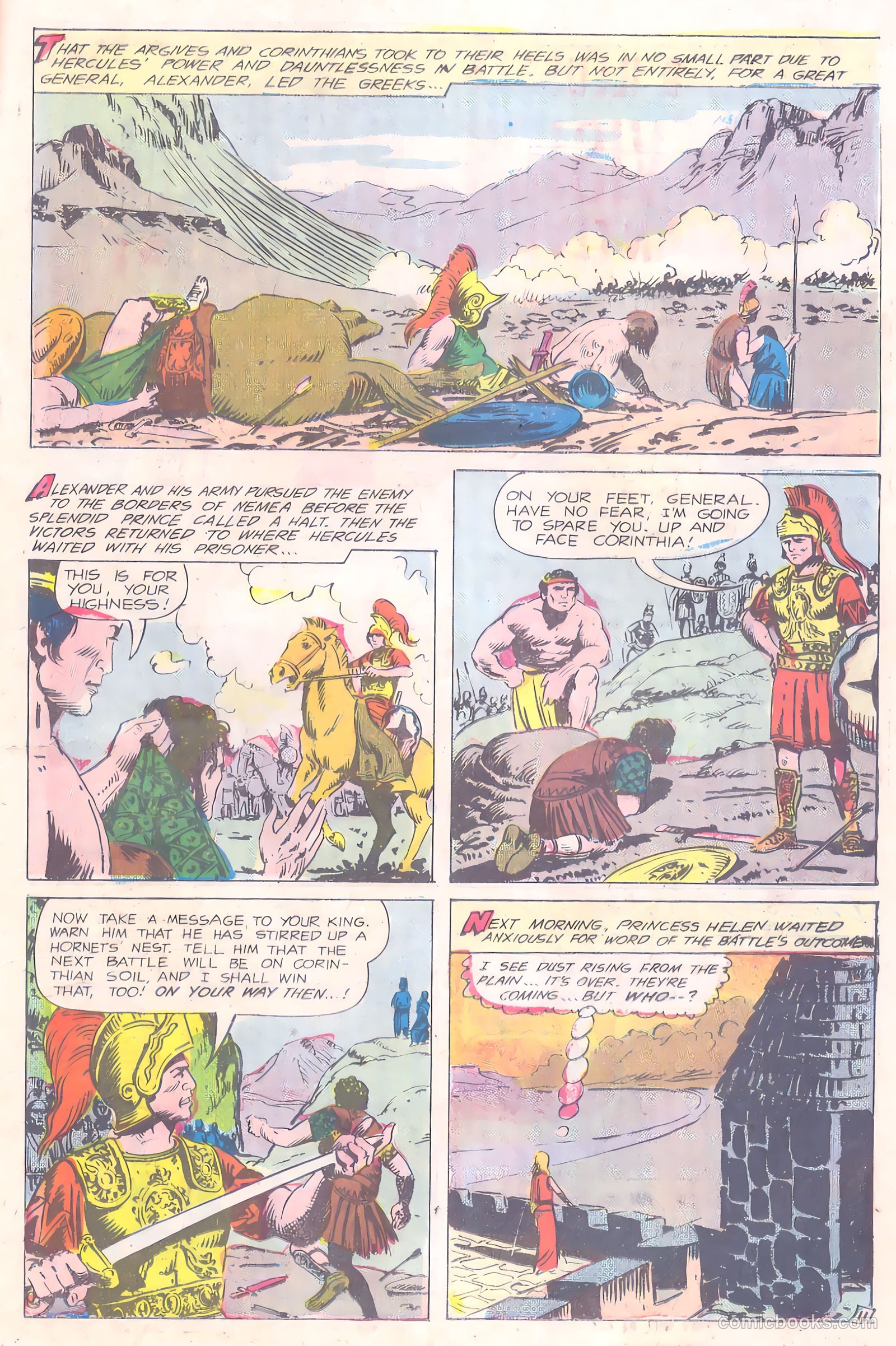 Hercules #1 (1967) — page 15 of 36
