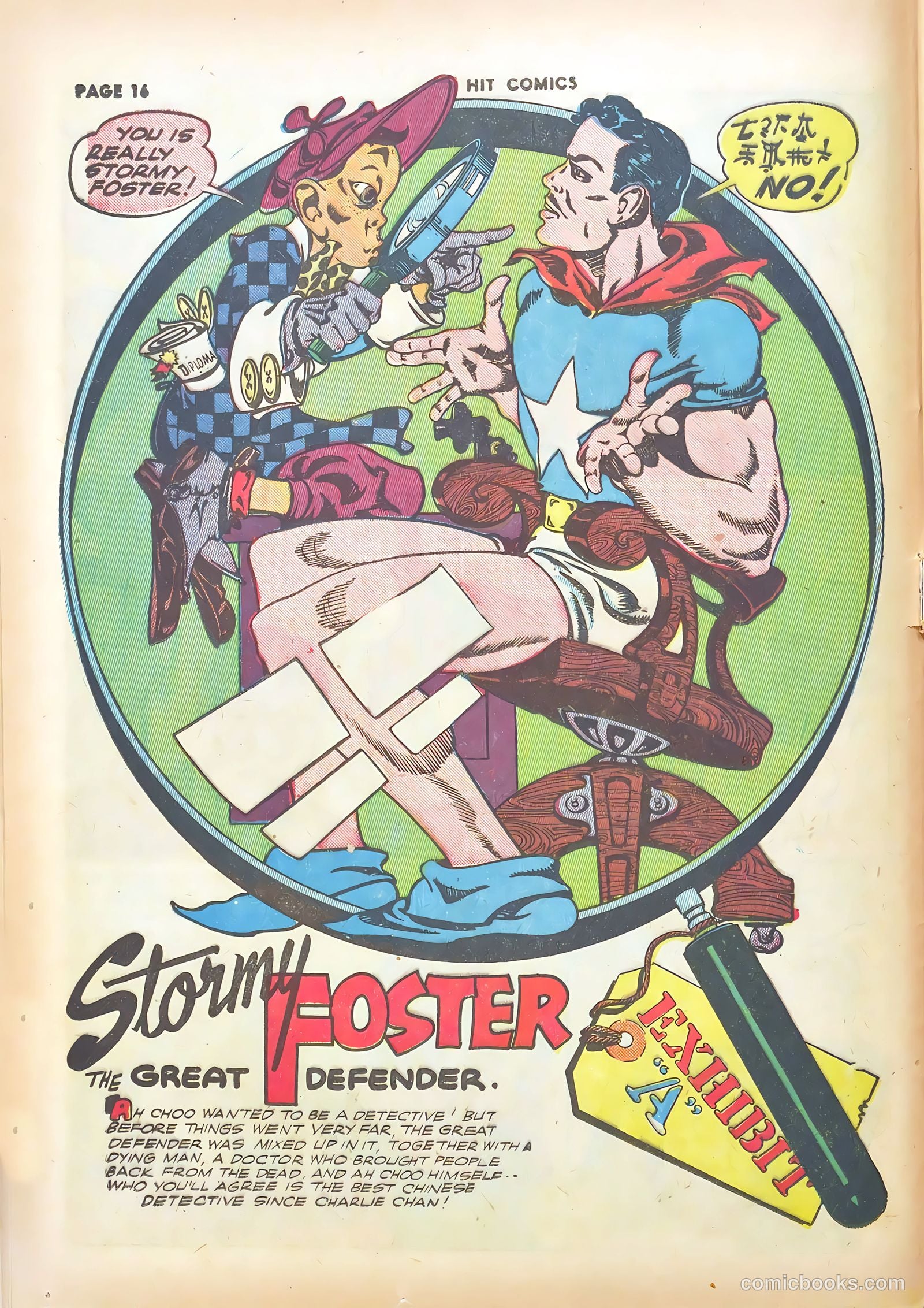 Hit Comics #29 (1943) — page 18 of 68