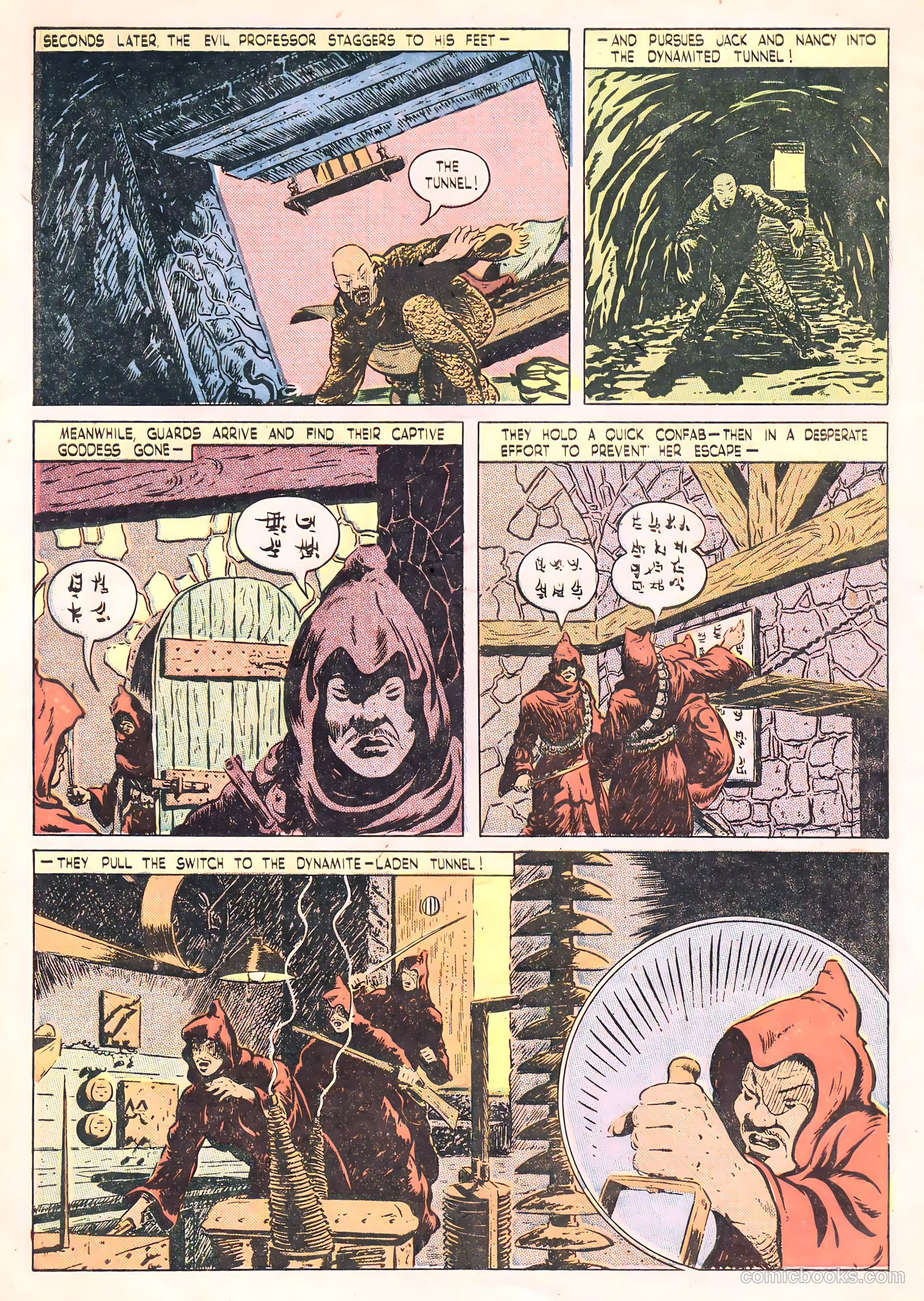 Jack Armstrong #2 (1947) — page 12 of 52