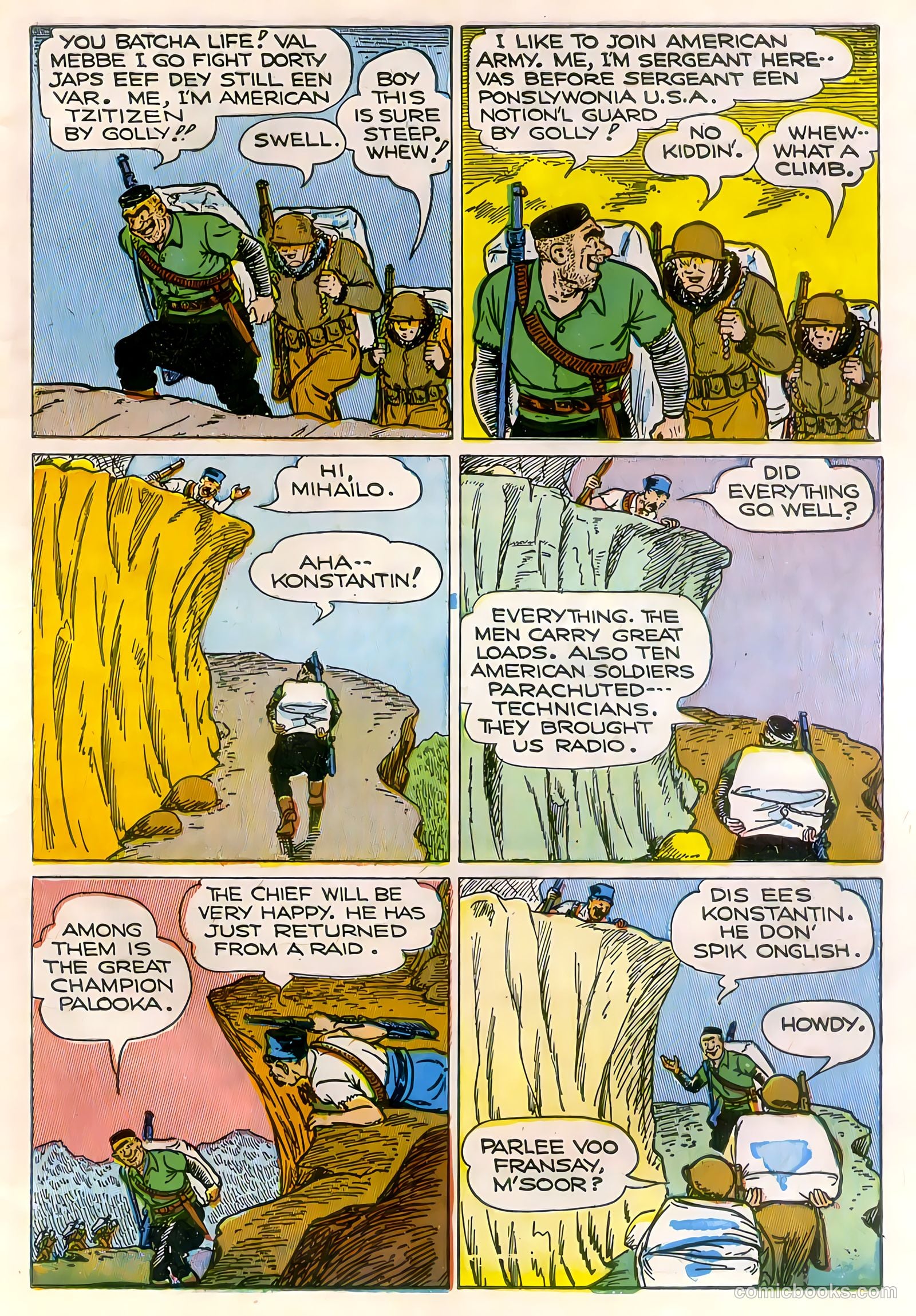 Joe Palooka #3 (1946) — page 7 of 52