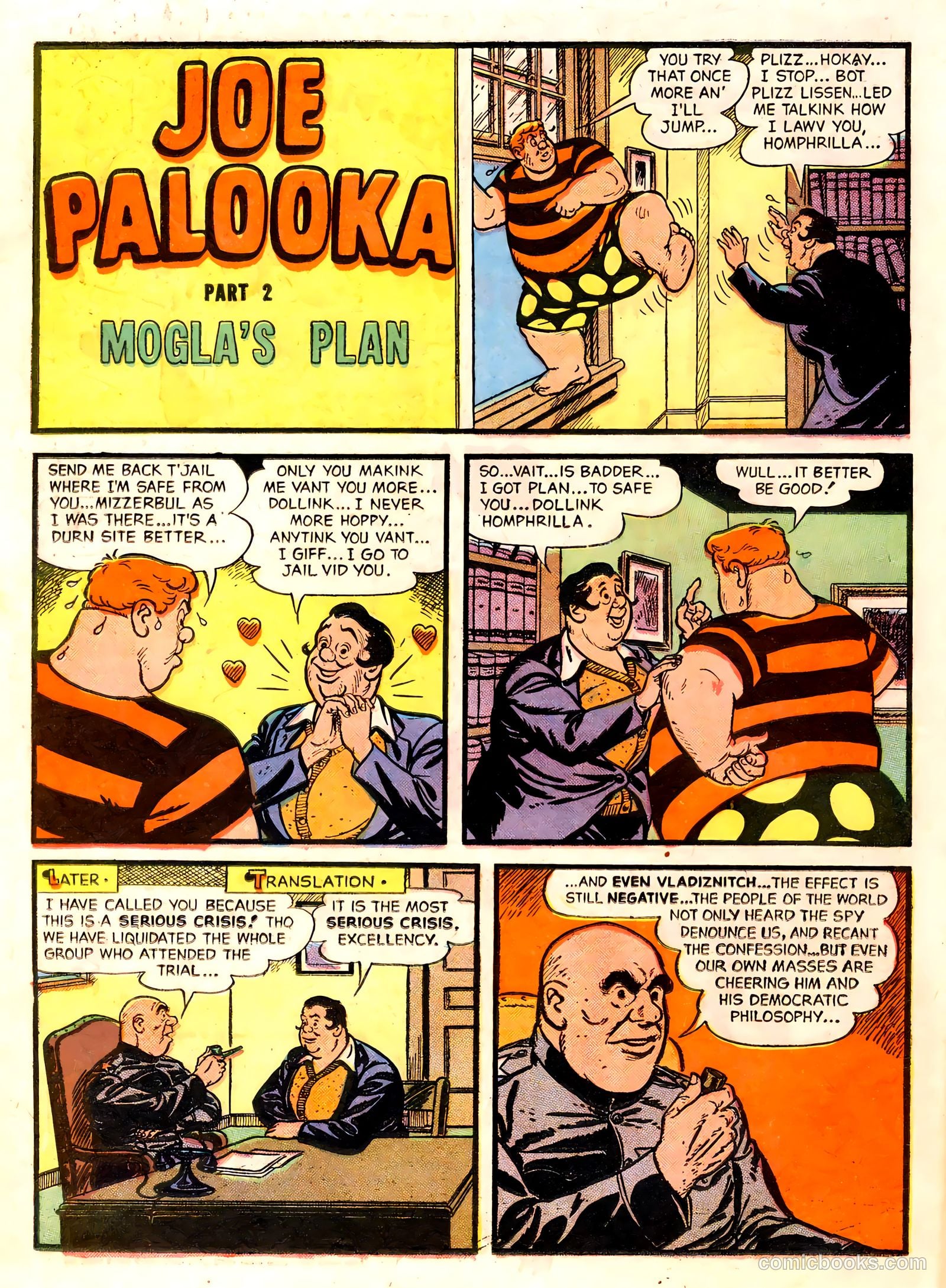 Joe Palooka Comics #67 (1952) — page 18 of 36
