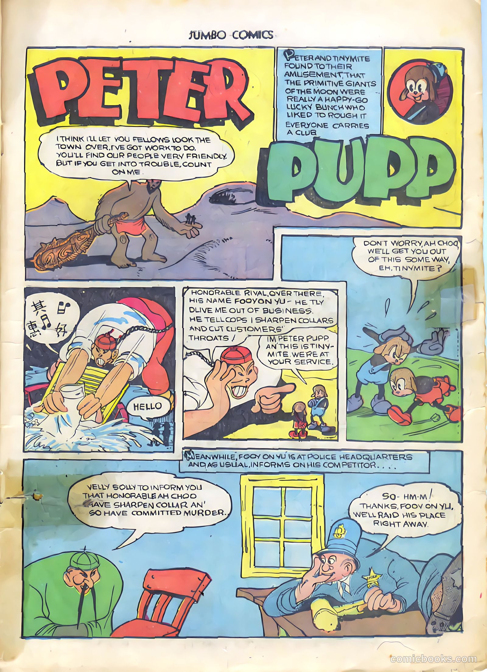 Jumbo Comics #10 (1939) — page 12 of 67