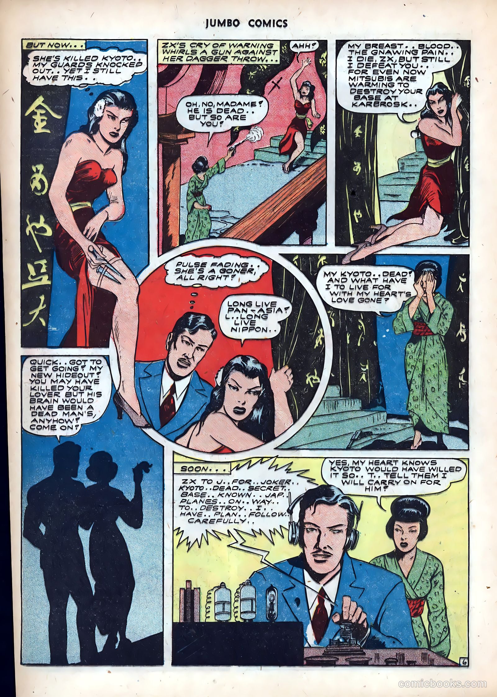Jumbo Comics #56 (1943) — page 20 of 60