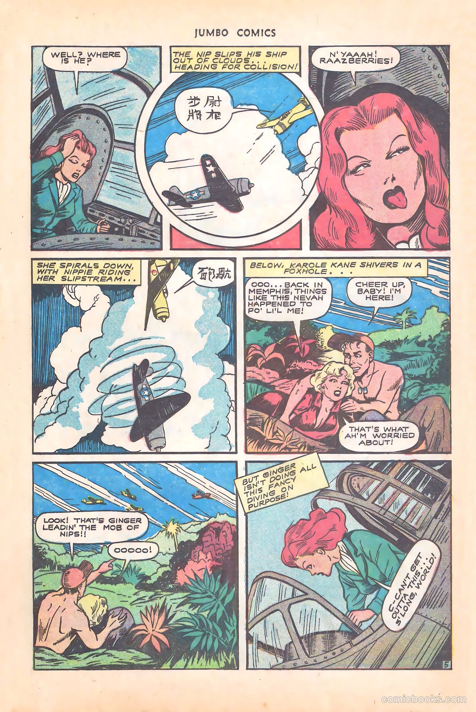 Jumbo Comics #71 (1945) — page 25 of 52