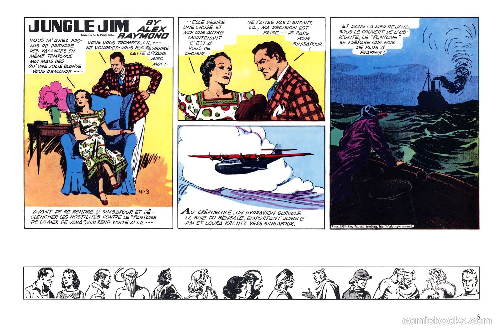 Jungle Jim #1 — page 17 of 111