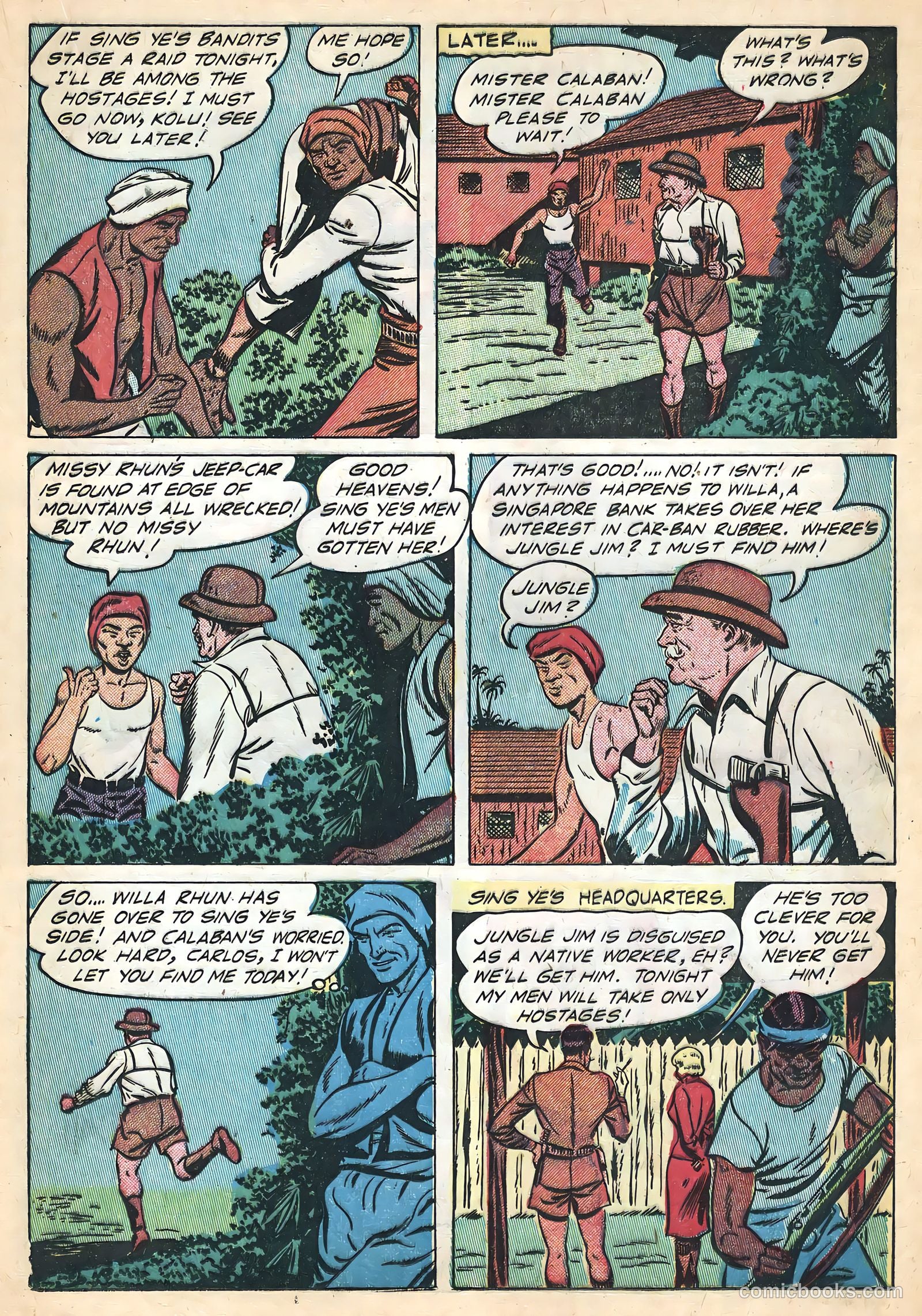 Jungle Jim #12 (1949) — page 17 of 36