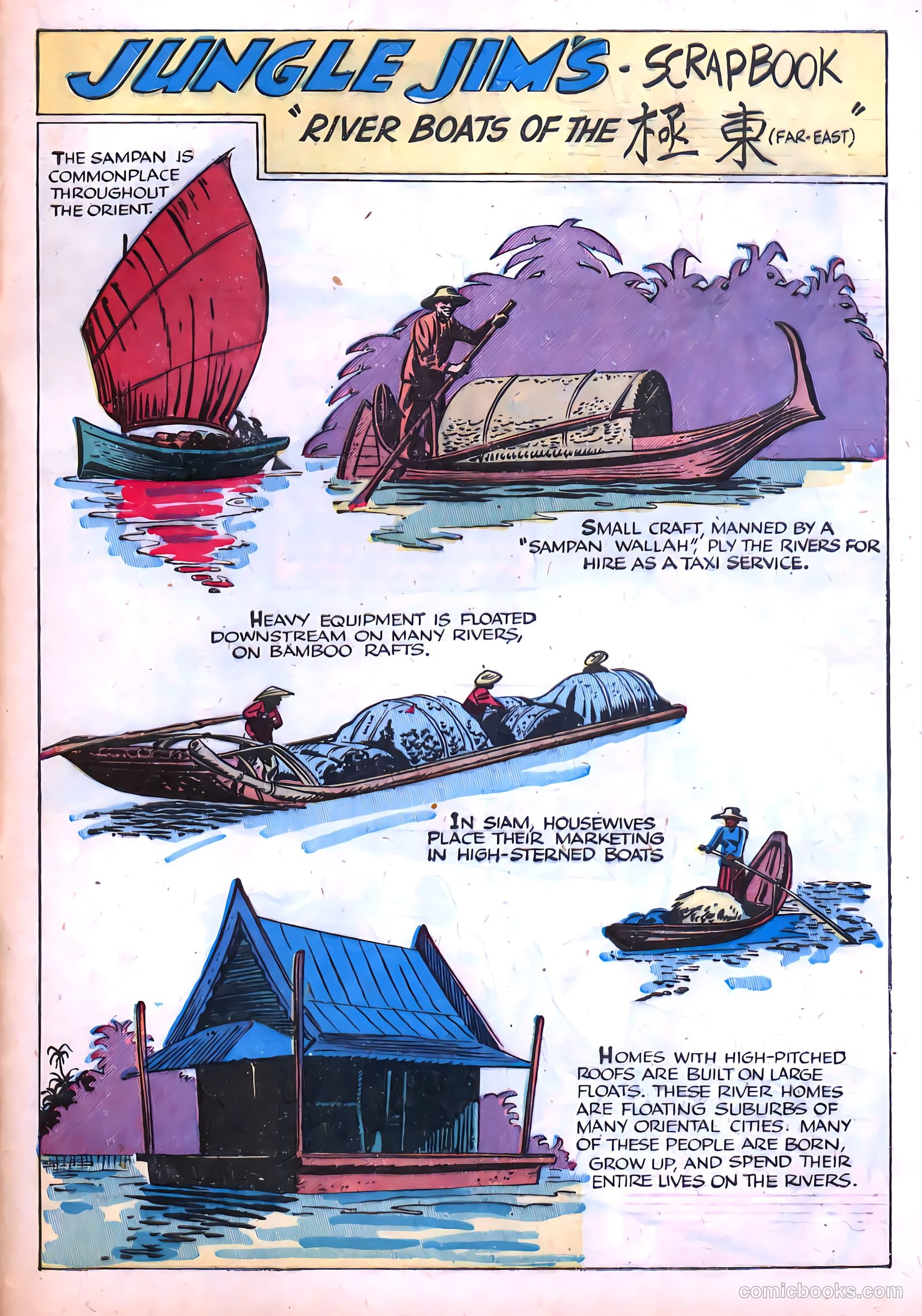 Jungle Jim #14 (1940) — page 33 of 36